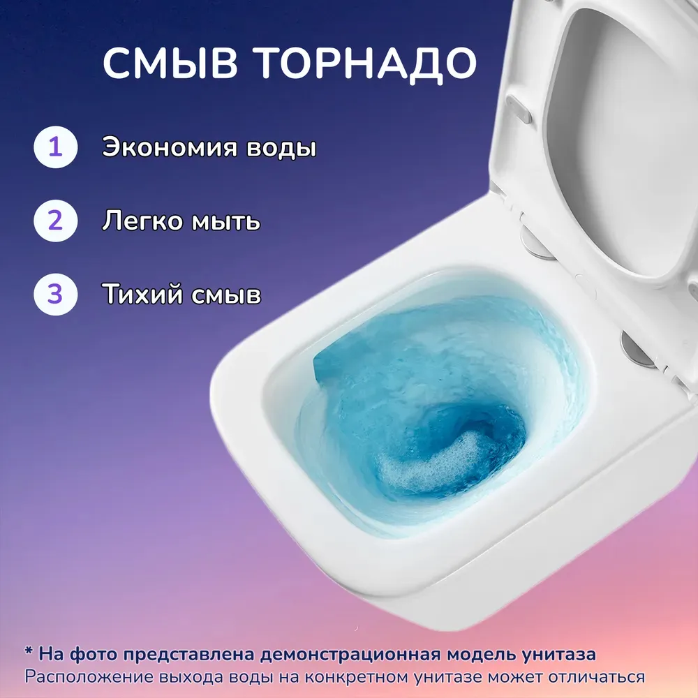 Комплект: Инсталляция JK45045 + Кнопка JK018504WM белая + Stella T JK1101010 белый унитаз, смыв торнадо