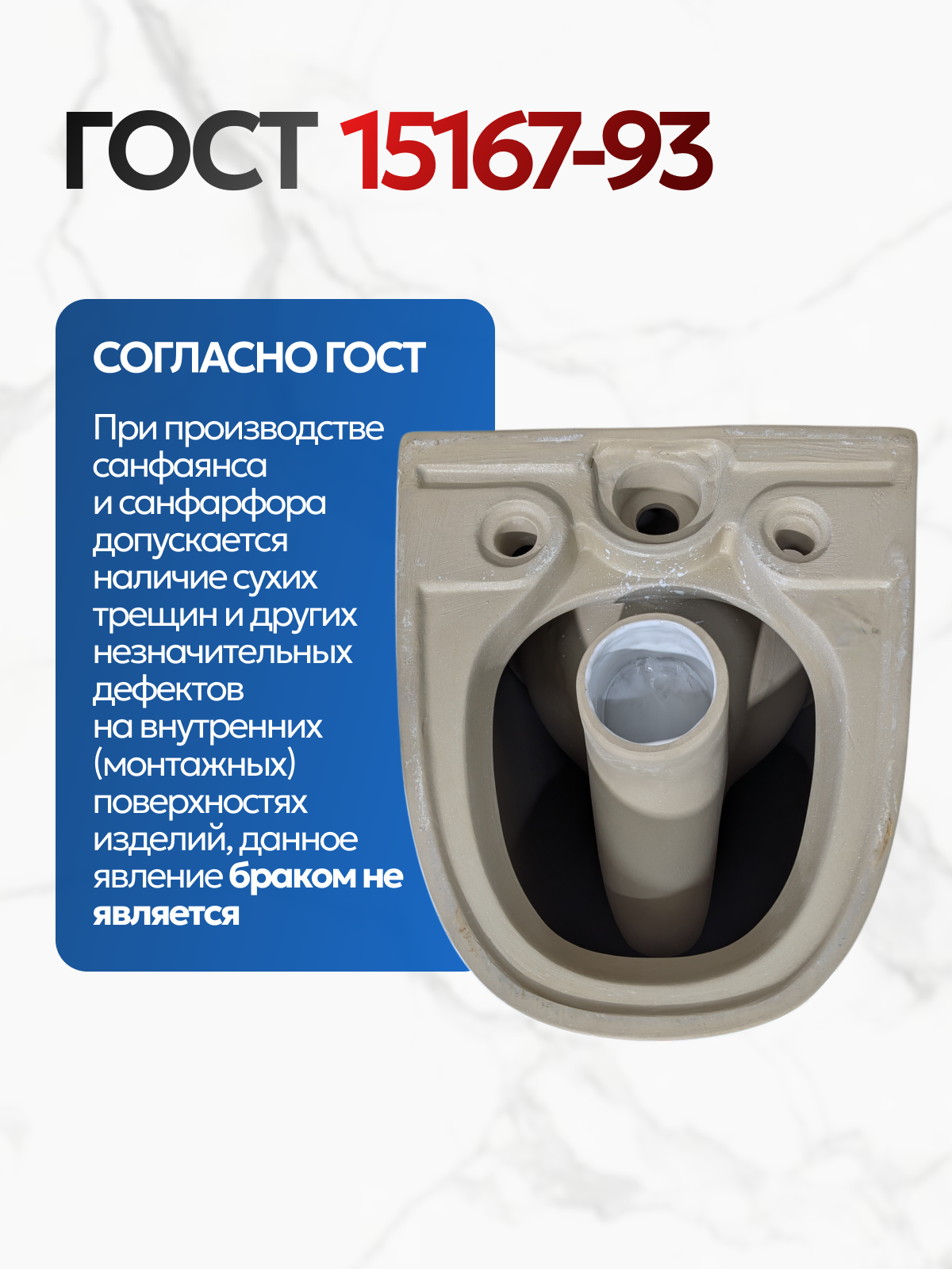 Комплект: Инсталляция AM.PM Pro I012704+Кнопка I047051 хром+JOKI Stella XL T JK0011011 белый унитаз, смыв торнадо