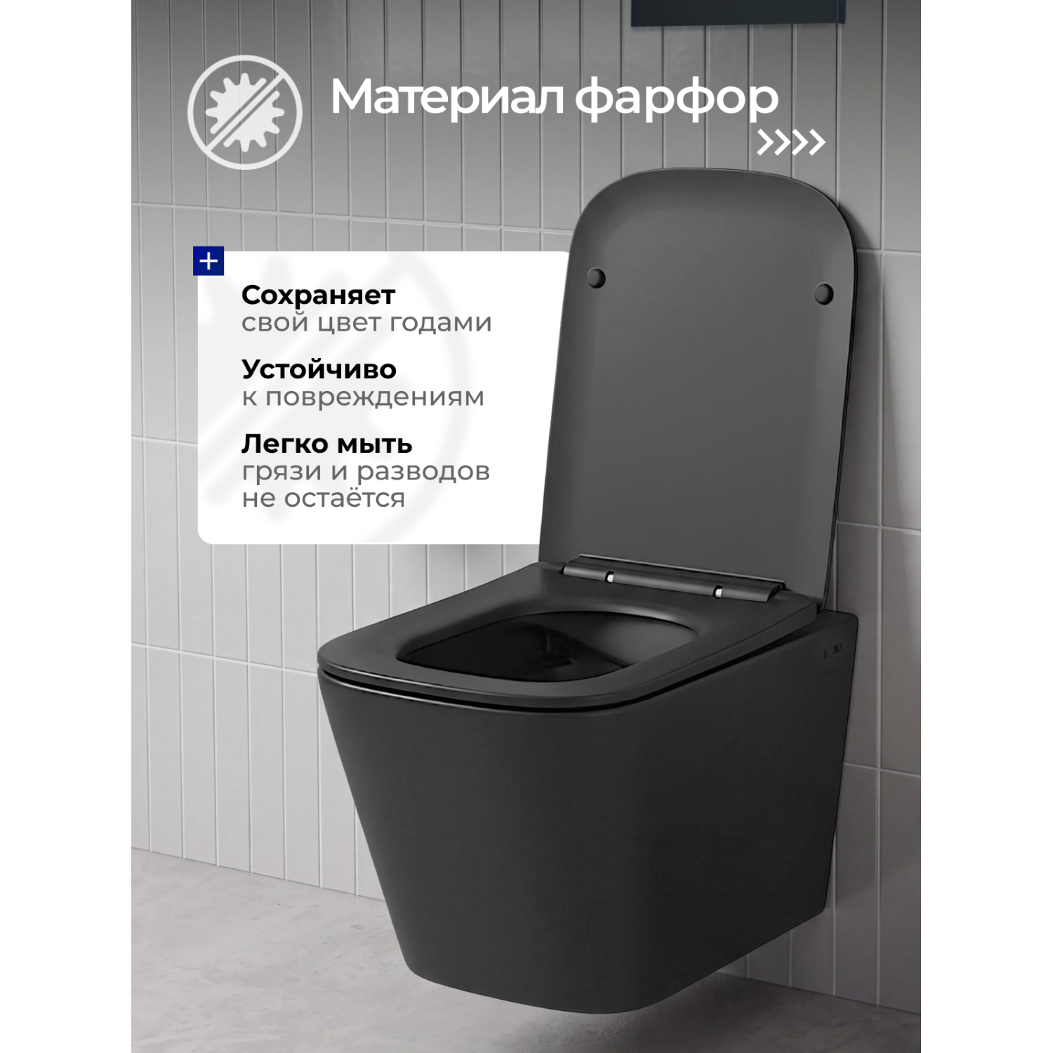 Унитаз Joki Верна JK3021028MB подвесной, безободковый, с сиденьем микролифт, цвет  черный матовый - фото 1
