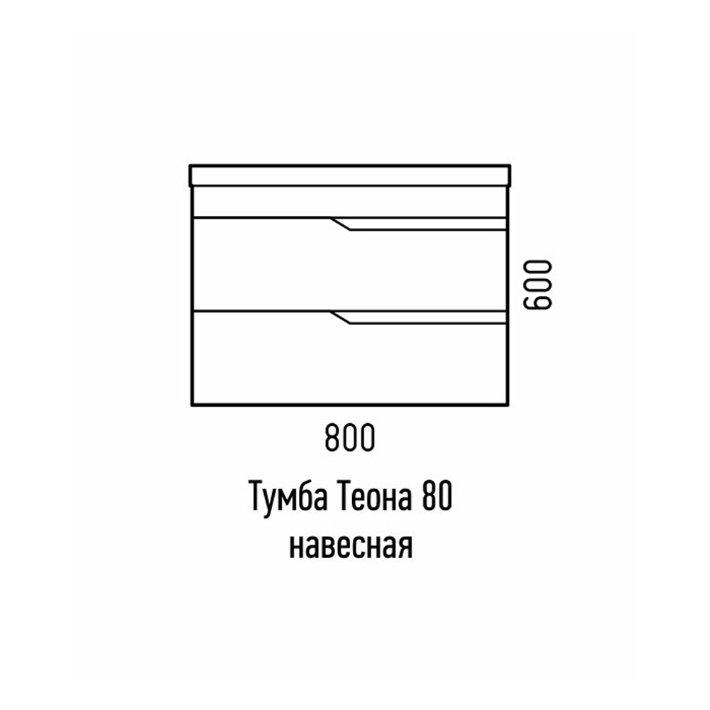 Тумба под раковину Corozo Теона 80, подвесная, цвет белый - фото 1