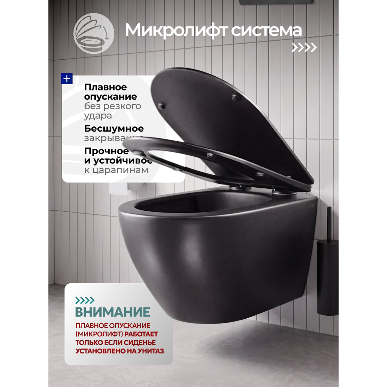 Унитаз Joki Стелла T JK1141020MB подвесной, безободковый, смыв Торнадо, с сиденьем микролифт, цвет черный матовый - фото 1