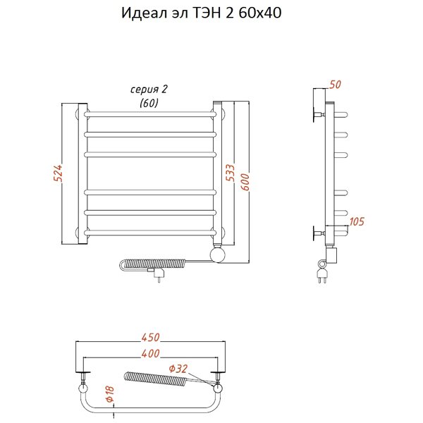 Полотенцесушитель Тругор Идеал эл ТЭН 2 60x40 электрический