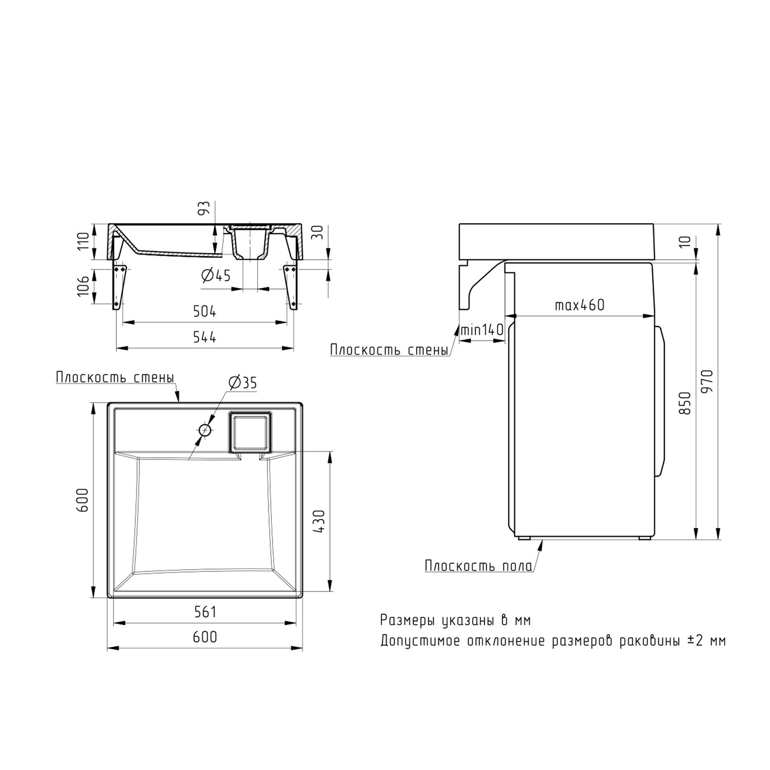 Раковина Mixline Лерон 60x60 над стиральной машиной, цвет белый - фото 1