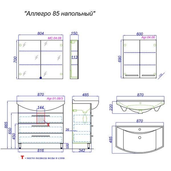 Мебель для ванной Aqwella Аллегро 85, с 3 ящиками, цвет белый