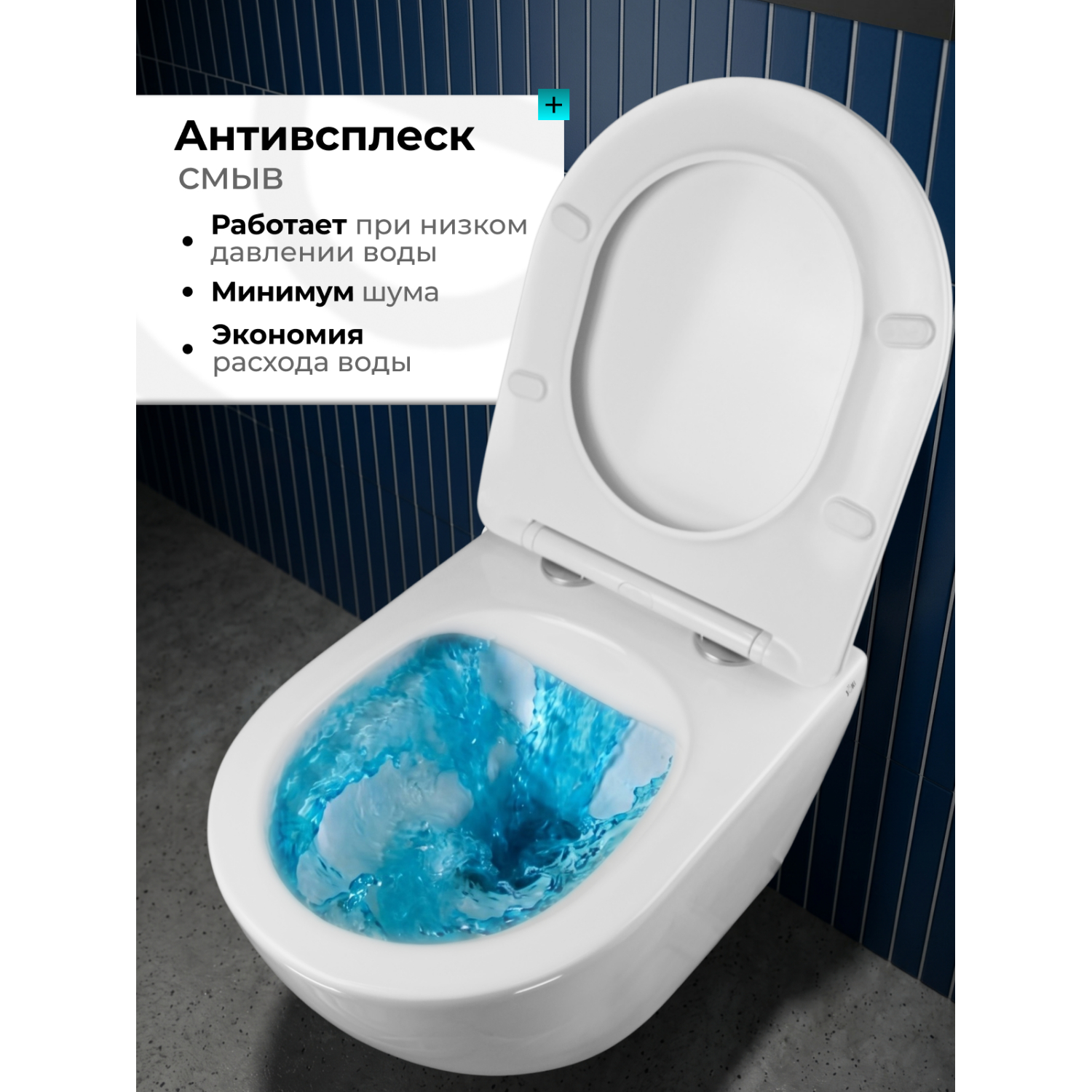Унитаз Joki Стелла JK1061016 подвесной, безободковый, с сиденьем микролифт, цвет белый глянец - фото 1