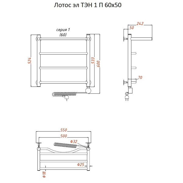 Полотенцесушитель Тругор Лотос эл ТЭН 1 П 60x50 электрический, с полкой - фото 1