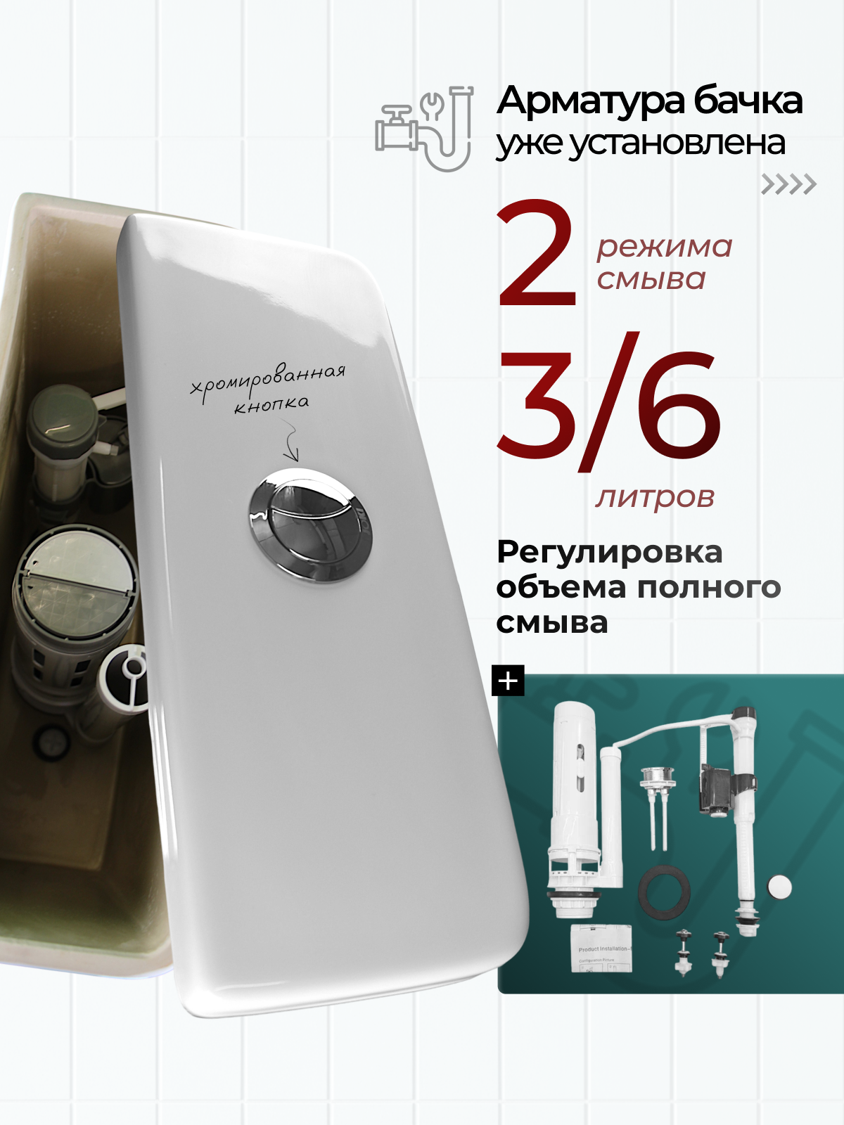 Унитаз Joki Astra T JK2061064 напольный, безободковый, смыв торнадо, с сиденьем микролифт, цвет белый - фото 1