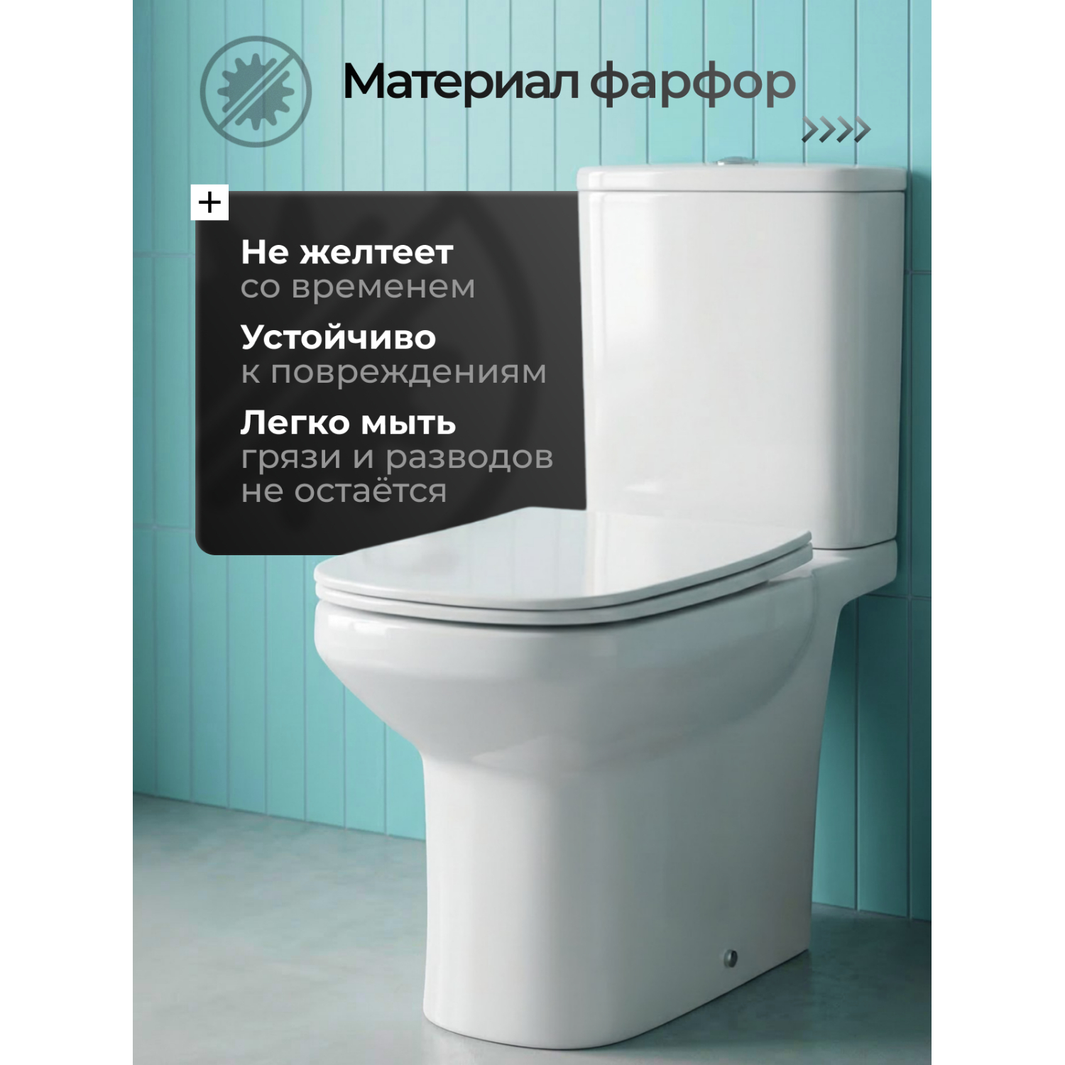 Унитаз Joki Вентус JK7032005 напольный, безободковый, с сиденьем микролифт, цвет белый глянец - фото 1