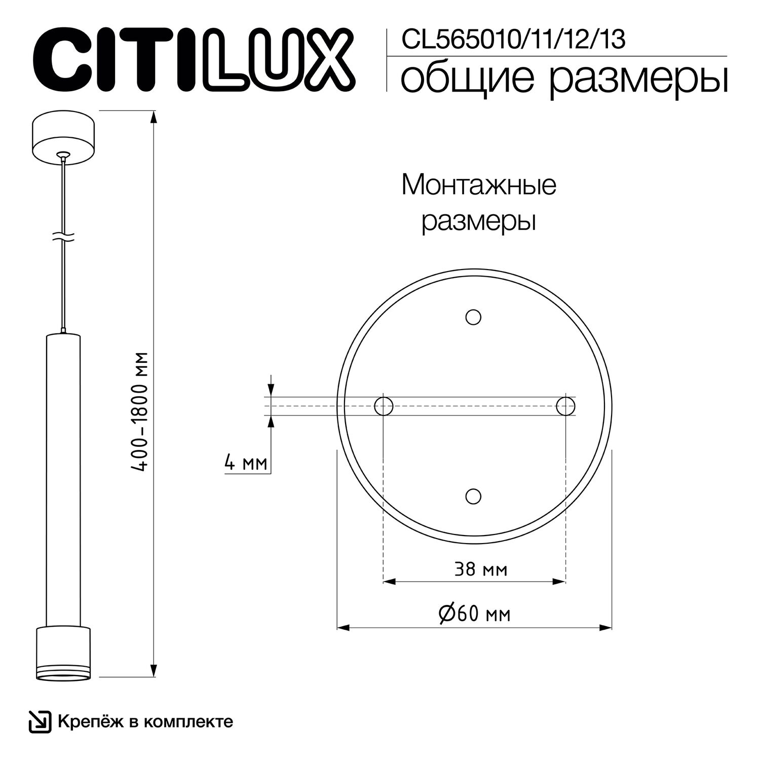 Подвесной светильник Citilux Bruno CL565011, арматура черная - фото 1