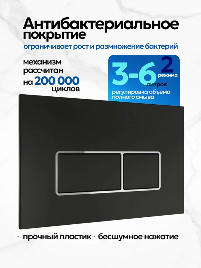 Комплект: Инсталляция JK01150+Кнопка JK205552 черная/хром+Stella XL T JK0011011 белый унитаз, смыв торнадо