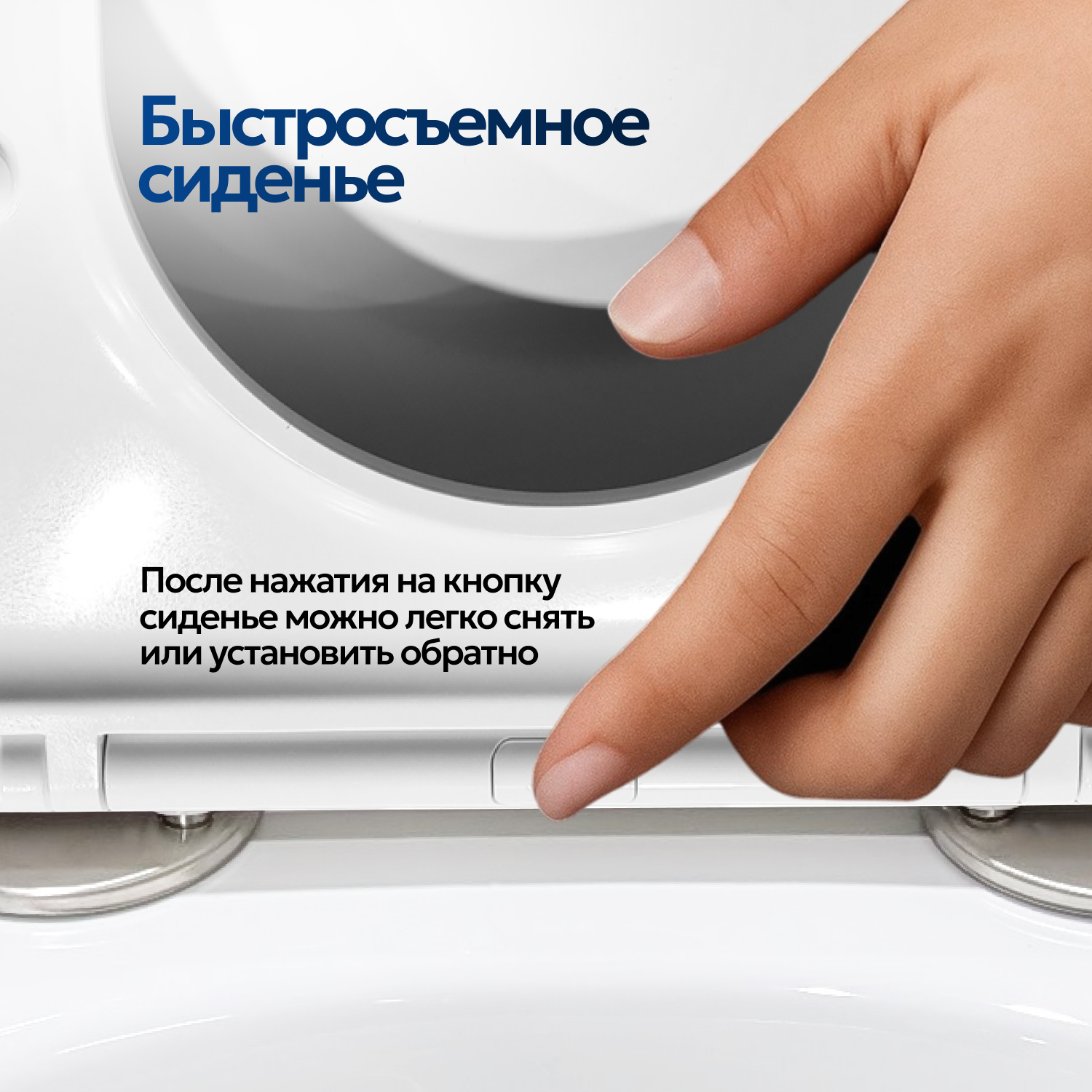 Унитаз Joki Herba JK2032017 напольный, безободковый, с сиденьем микролифт, цвет  белый - фото 1