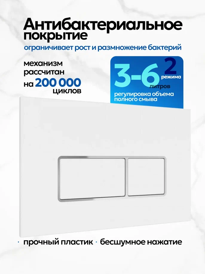 Комплект: Инсталляция JK03553+Кнопка JK206549 белая/хром+Stella XL T JK0011011 белый унитаз, смыв торнадо
