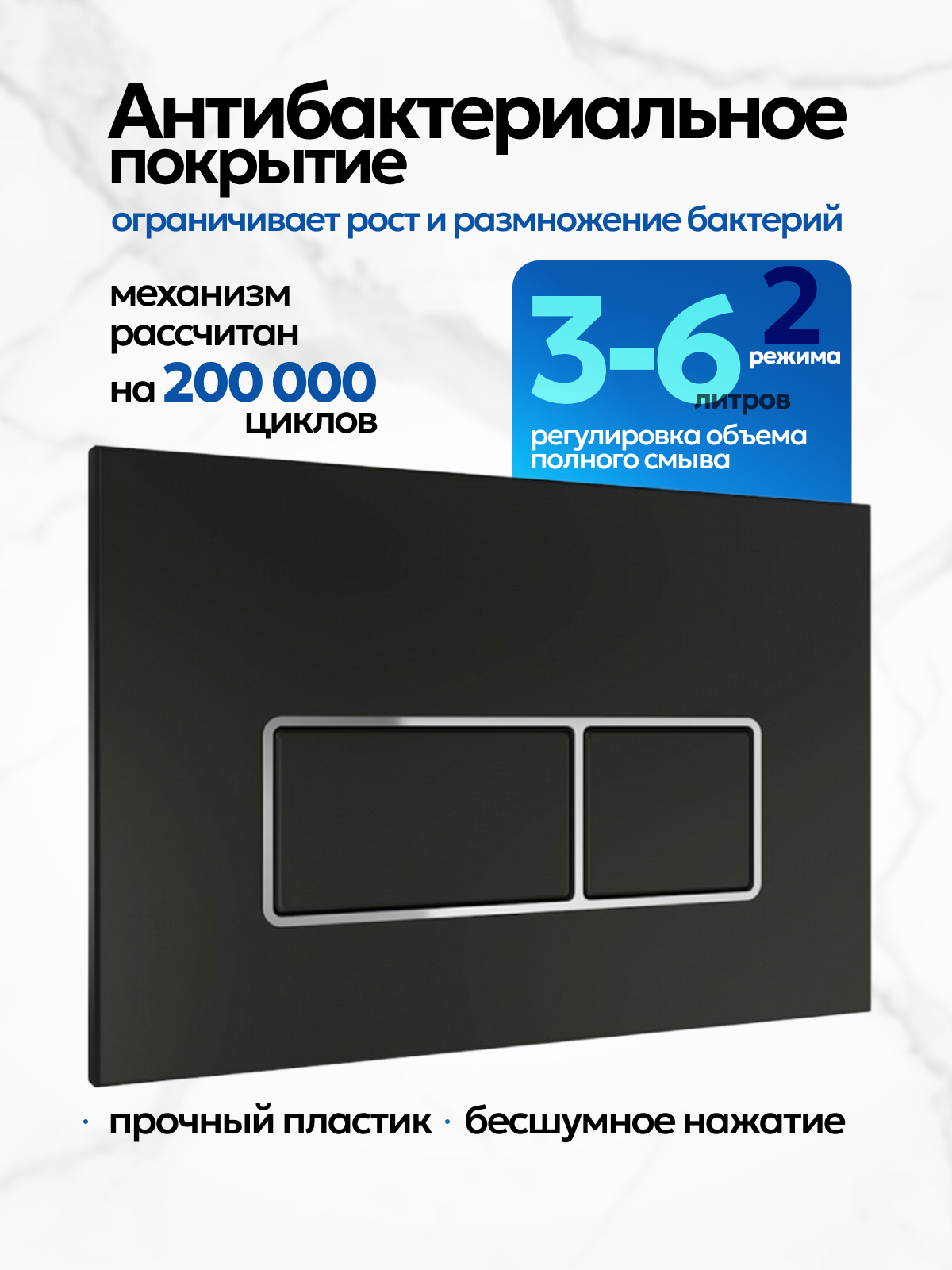 Комплект: Инсталляция JK03351+Кнопка JK205552 черная/хром+Stella XL T JK0011011 белый унитаз, смыв торнадо