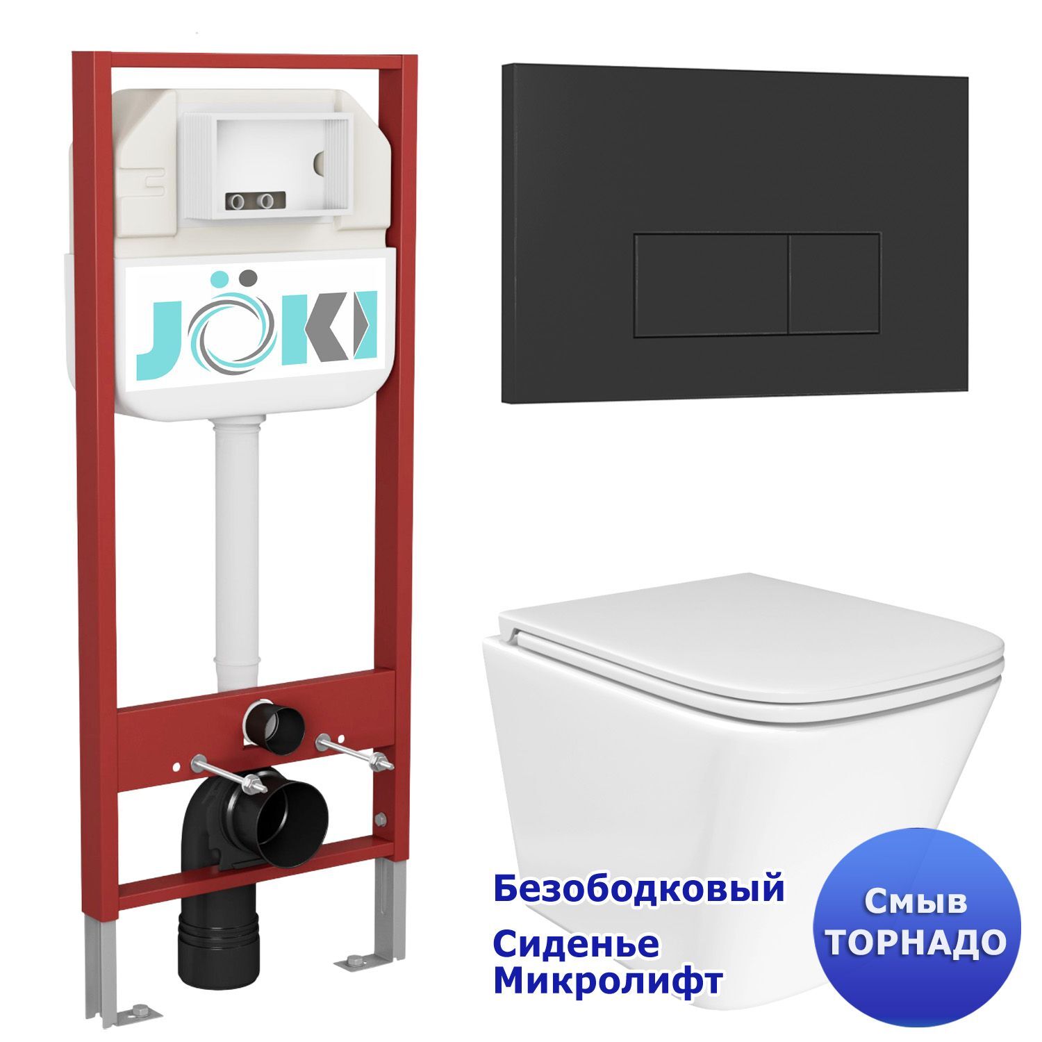 Комплект: Инсталляция JK45045 + Кнопка JK203507BM черная + Verna T JK3031025 белый унитаз, смыв Торнадо