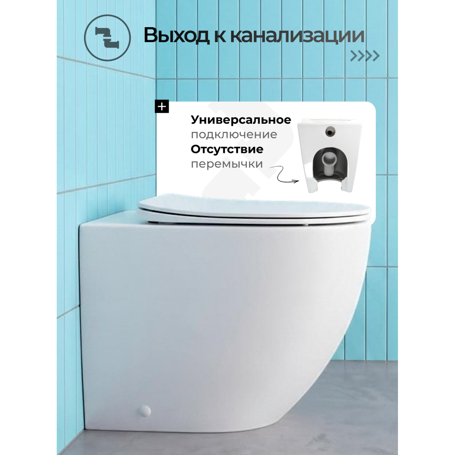 Унитаз JOKI Стелла T JK1043001 приставной, безободковый, смыв Торнадо, с сиденьем микролифт, цвет белый глянец