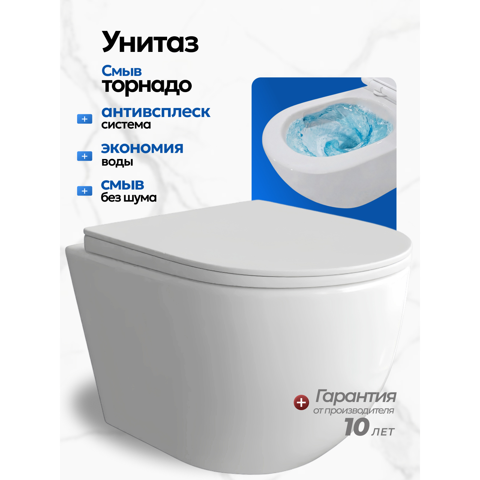 Комплект: Инсталляция JK511101+Кнопка JK940570CH хром+Stella XL T JK5751037 белый унитаз, смыв торнадо
