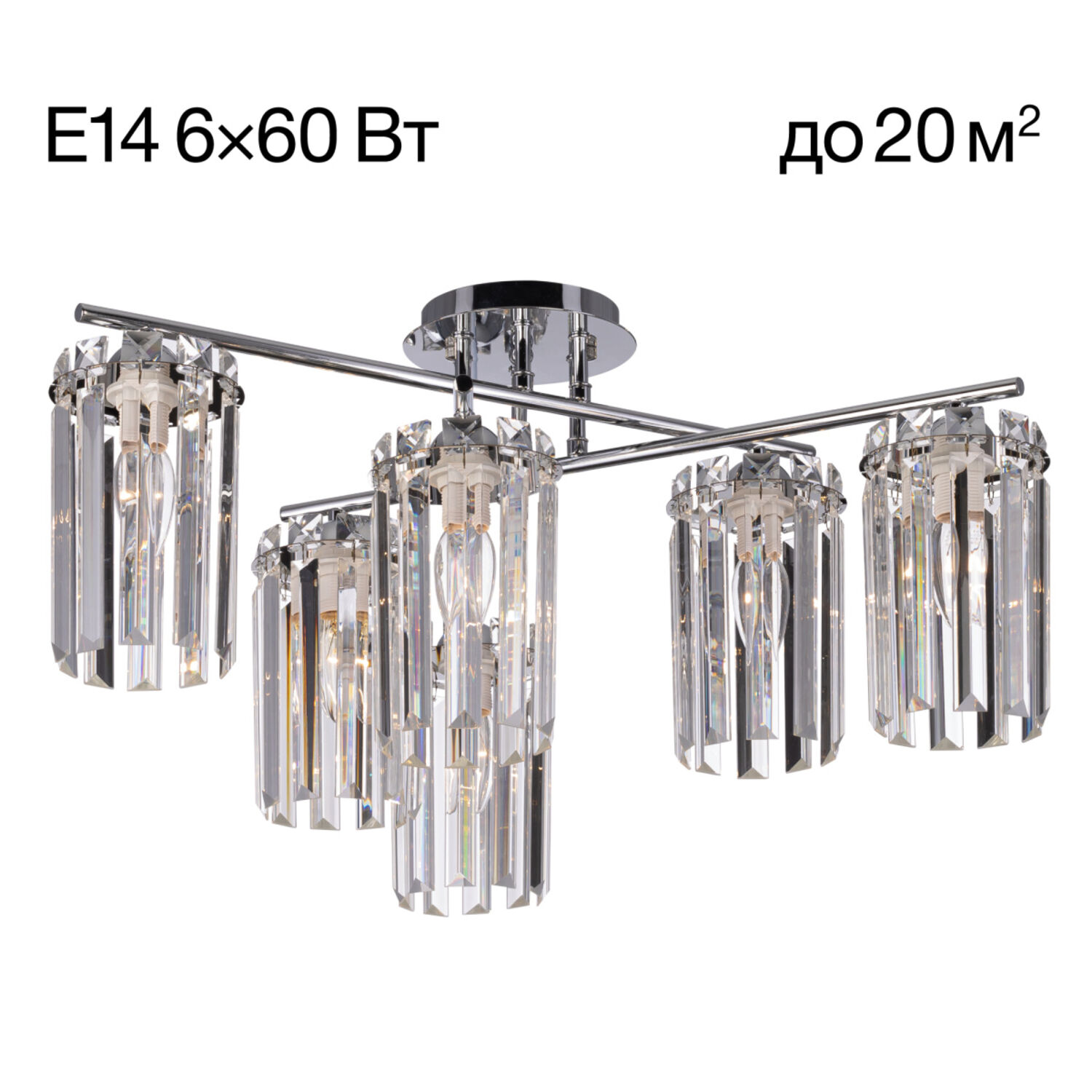 Потолочная люстра Citilux Axis CL313261, арматура хром, плафоны металл / хрусталь прозрачный