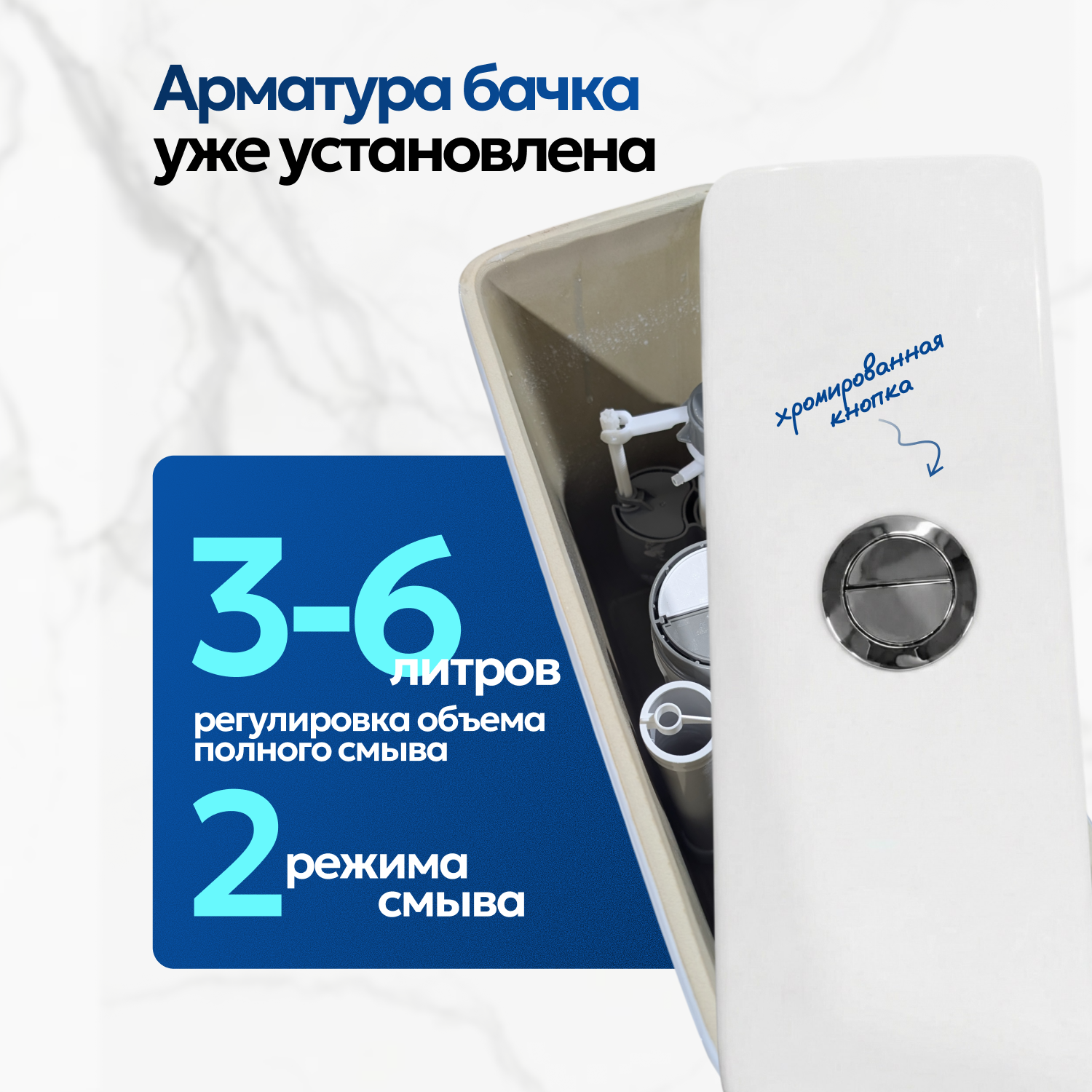 Унитаз напольный Joki Stella T JK0752030 напольный, безободковый, смыв Торнадо, с сиденьем микролифт, цвет белый - фото 1