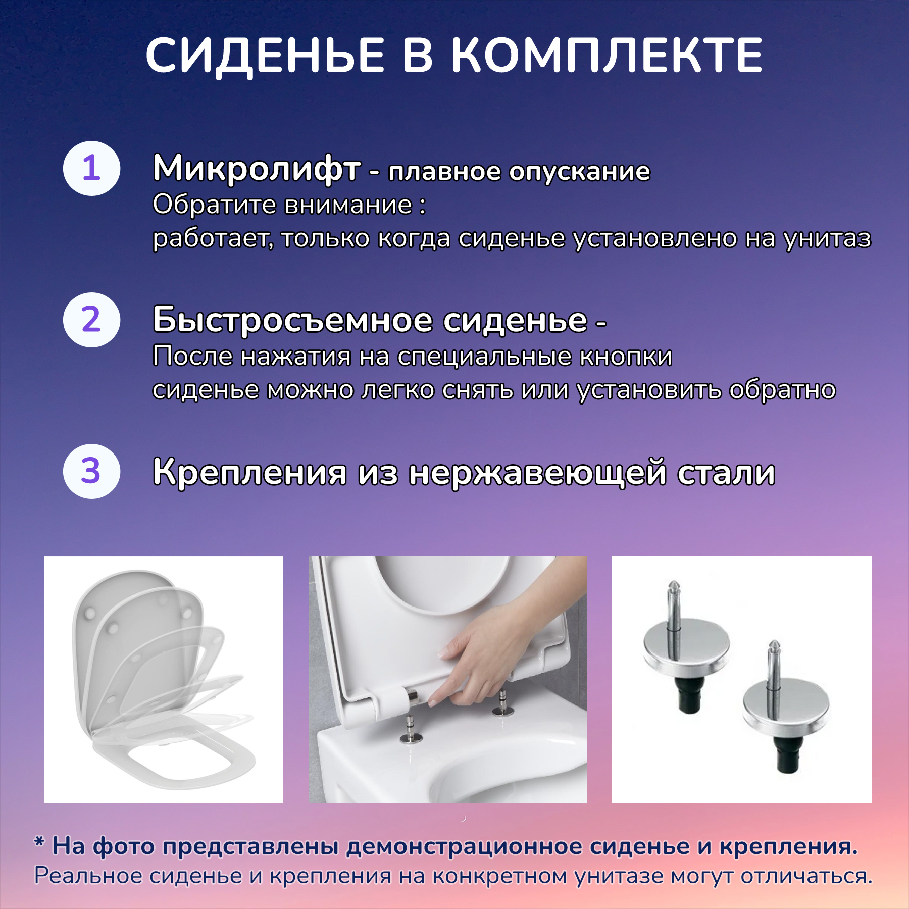 Комплект: Бачок JK01252+Кнопка JK206549 белая/хром+Herba T JK0153033 приставной / напольный унитаз, смыв торнадо