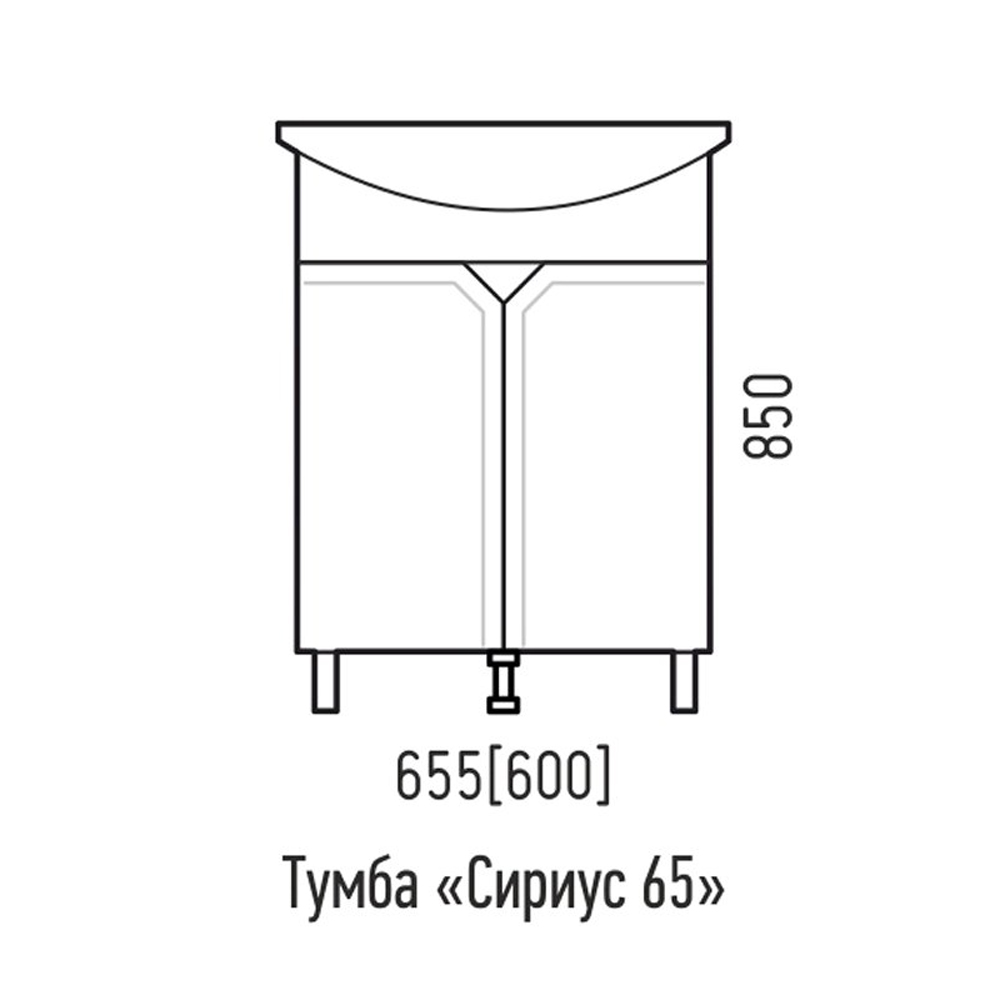 Тумба под раковину Corozo Сириус 65, цвет белый - фото 1