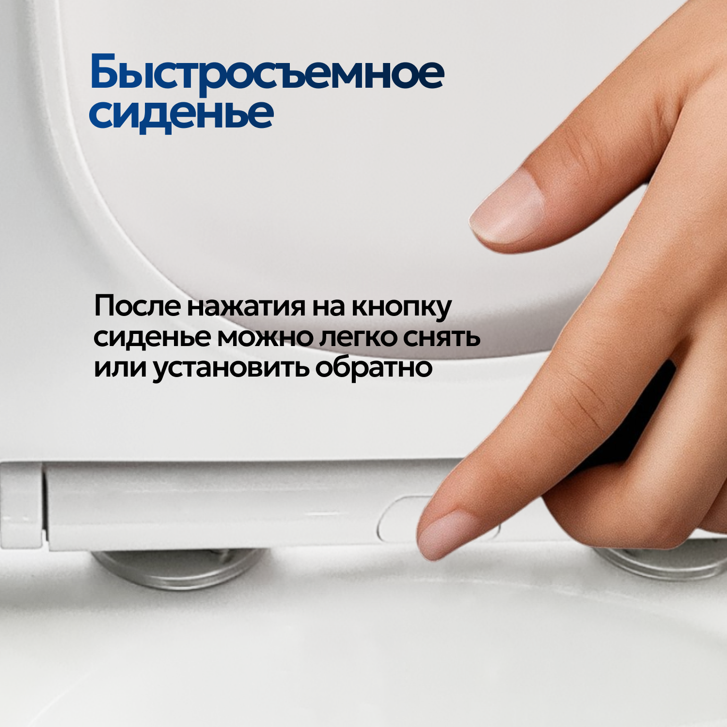 Унитаз Joki Bliss JK3082020 напольный, безободковый, с сиденьем микролифт, цвет  белый - фото 1