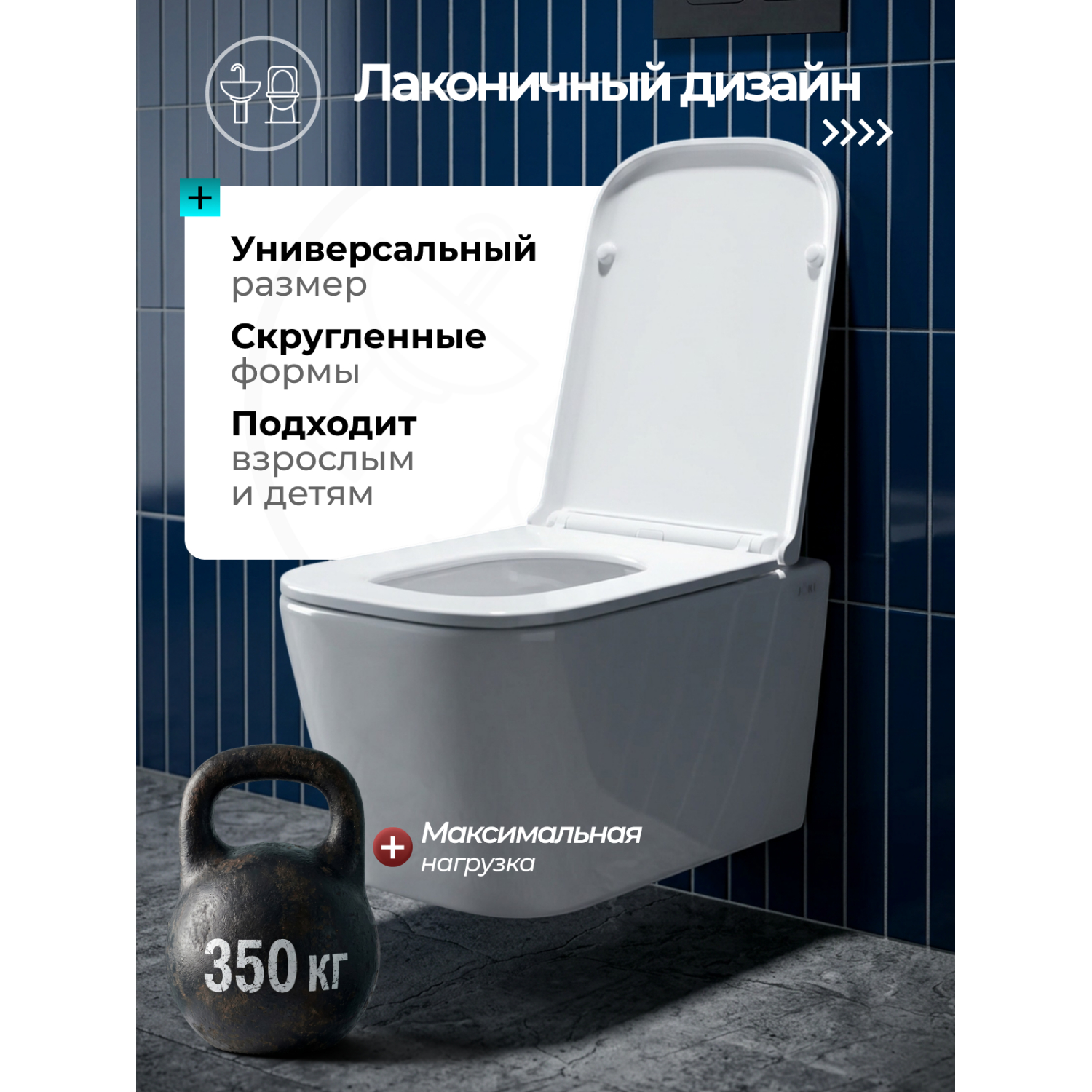 Унитаз Joki Верна T JK3031025 подвесной, безободковый, смыв Торнадо, с сиденьем микролифт, цвет белый глянец