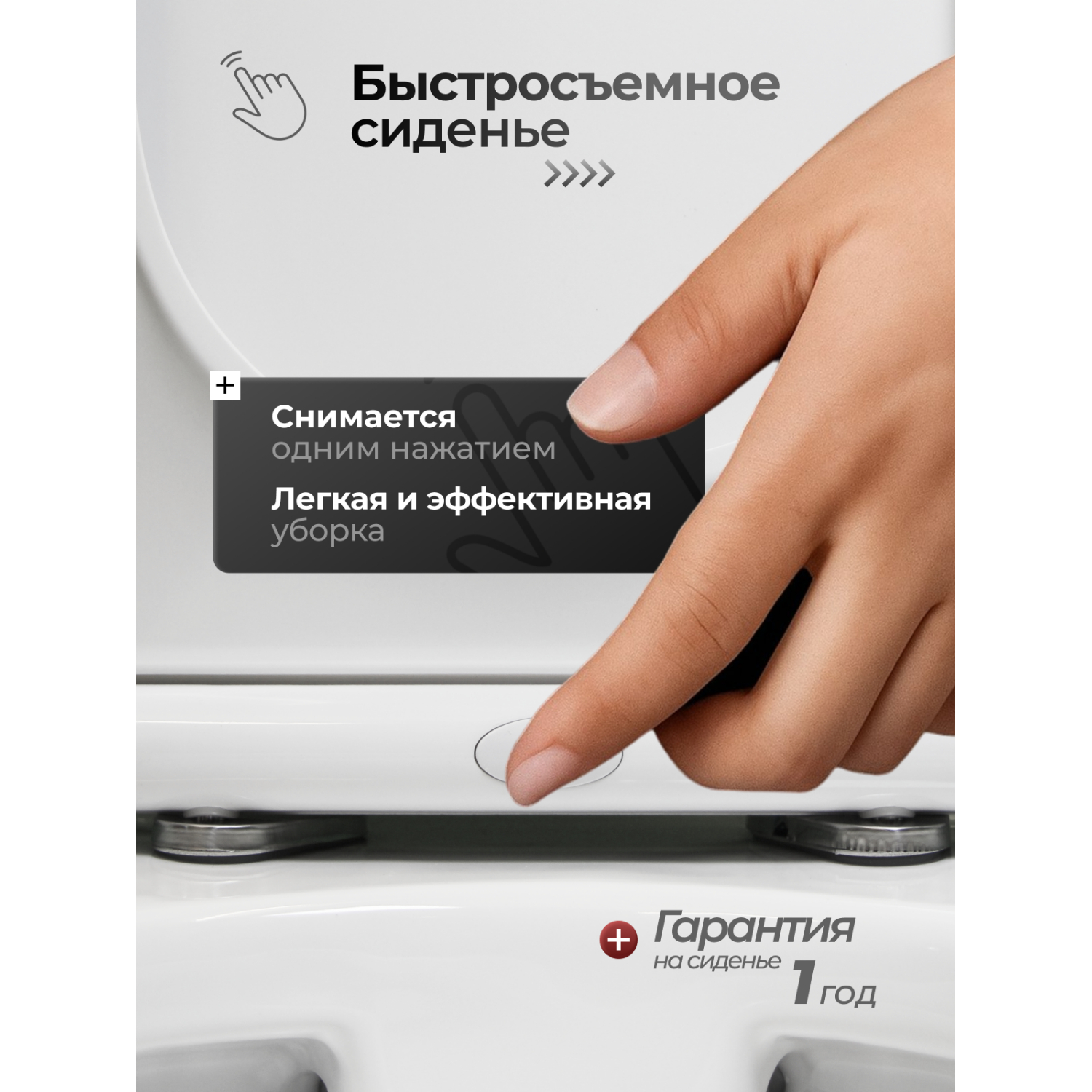 Унитаз Joki Вентус JK7032005 напольный, безободковый, с сиденьем микролифт, цвет белый глянец