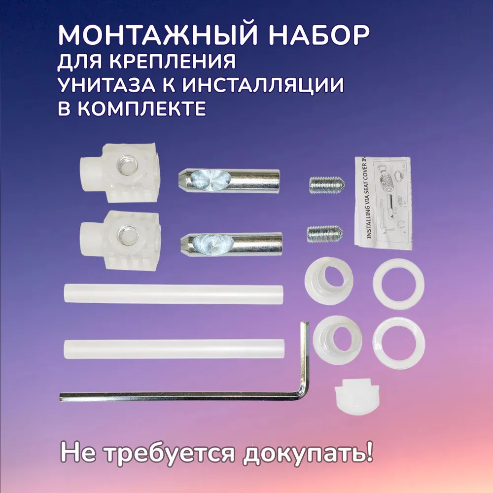 Комплект: AM.PM X-Joy C851900SC унитаз+Инсталляция JK45045+Кнопка JK020522WM белая