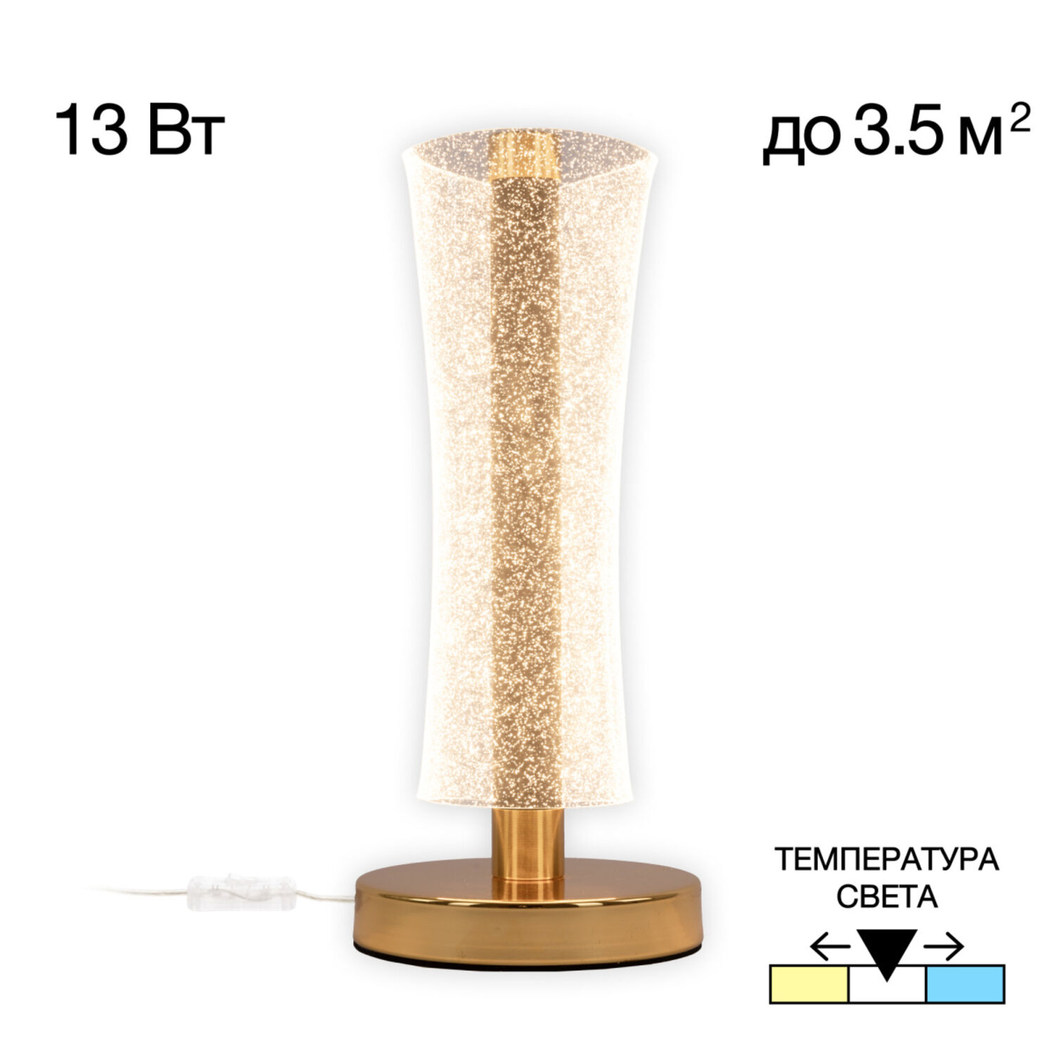 Настольный светильник Citilux Fanny CL213811, арматура графит / золото, плафоны полимер прозрачный