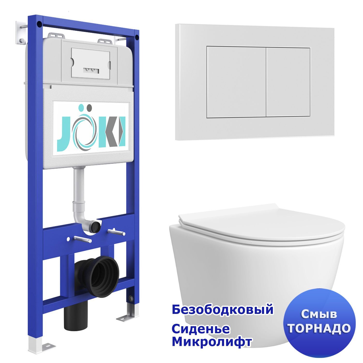 Комплект: Инсталляция JK01150 + Кнопка JK020522WM белая + Stella T JK1121064 белый унитаз, смыв Торнадо
