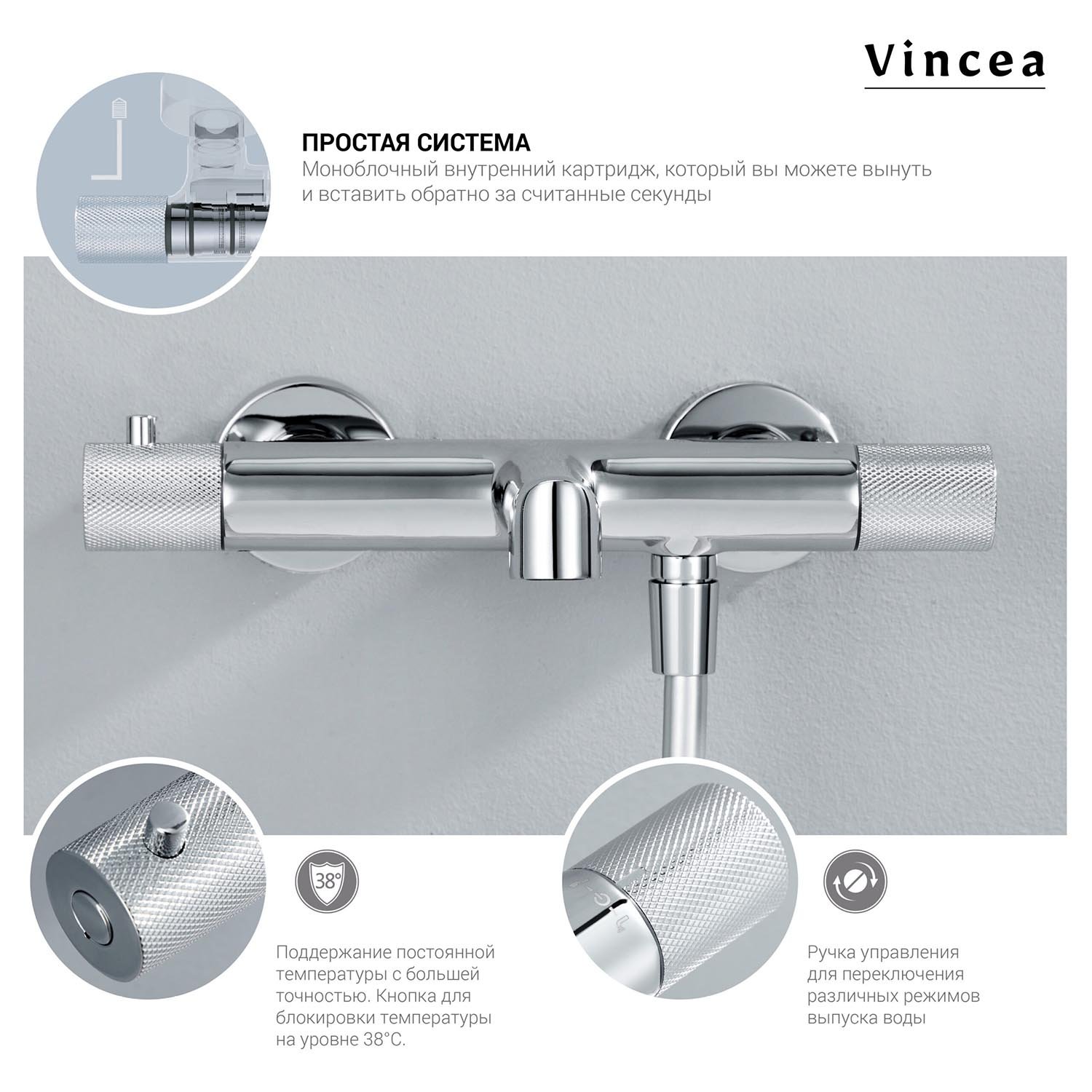 Душевая стойка Vincea Desire VSFS-1D1TGM, с верхним душем, термостатическим смесителем, цвет вороненая сталь - фото 1