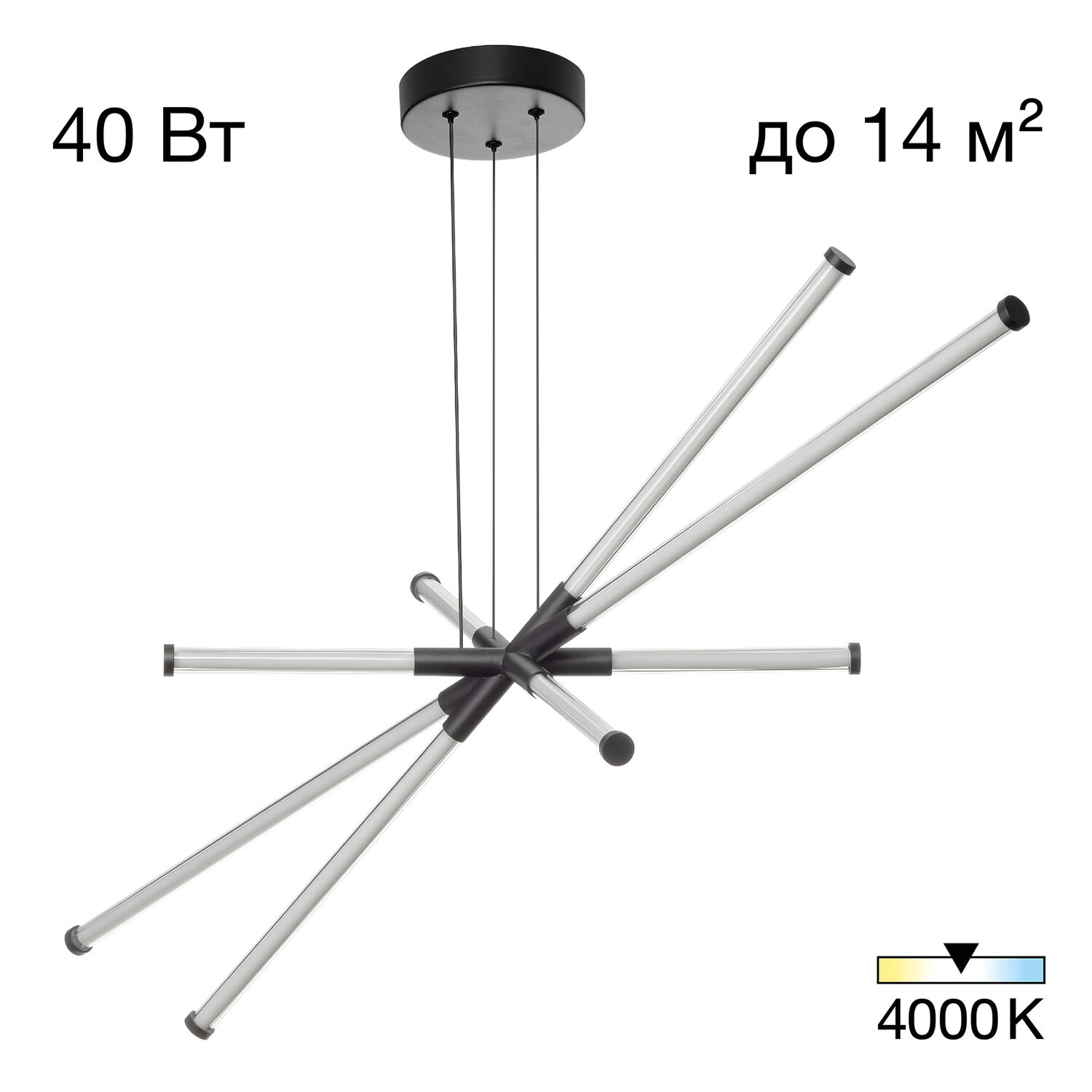 Подвесная люстра Citilux Lucia CL217181, арматура черная