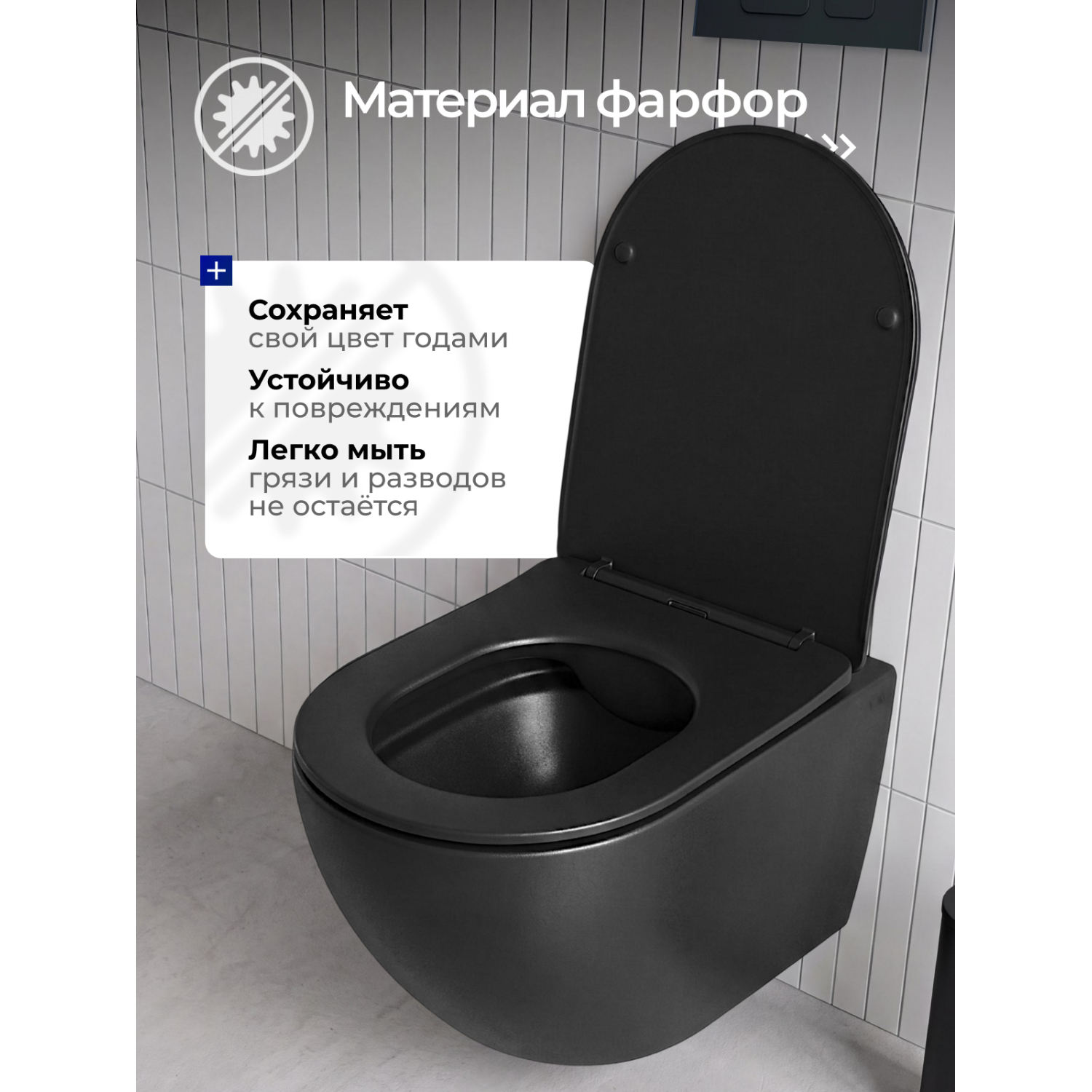 Унитаз Joki Стелла JK1111019MB подвесной, безободковый, с сиденьем микролифт, цвет черный матовый - фото 1