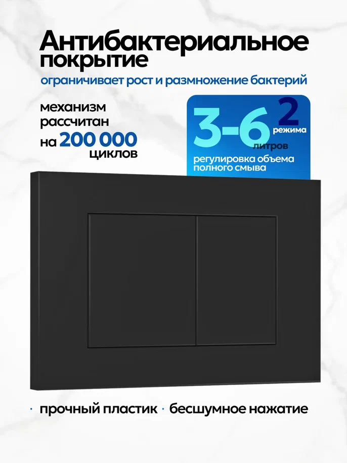 Комплект: Инсталляция JK03553+Кнопка JK013525BM черная+Stella XL T JK0011011 белый унитаз, смыв торнадо