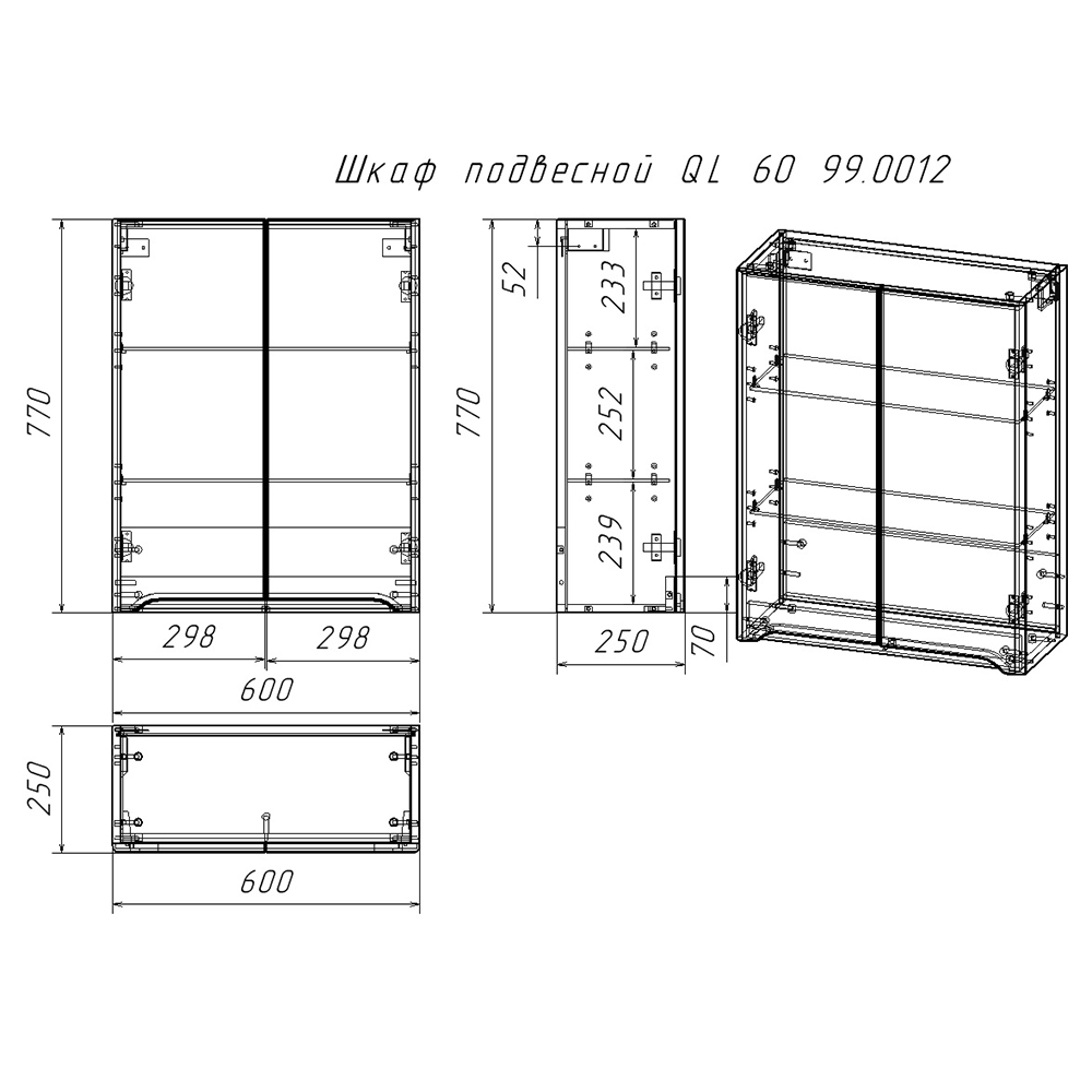 Шкаф Dreja QL 60, цвет белый глянец