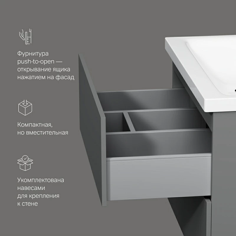 Тумба под раковину AM.PM Gem 75 подвесная, 2 ящика, цвет графит матовый - фото 1