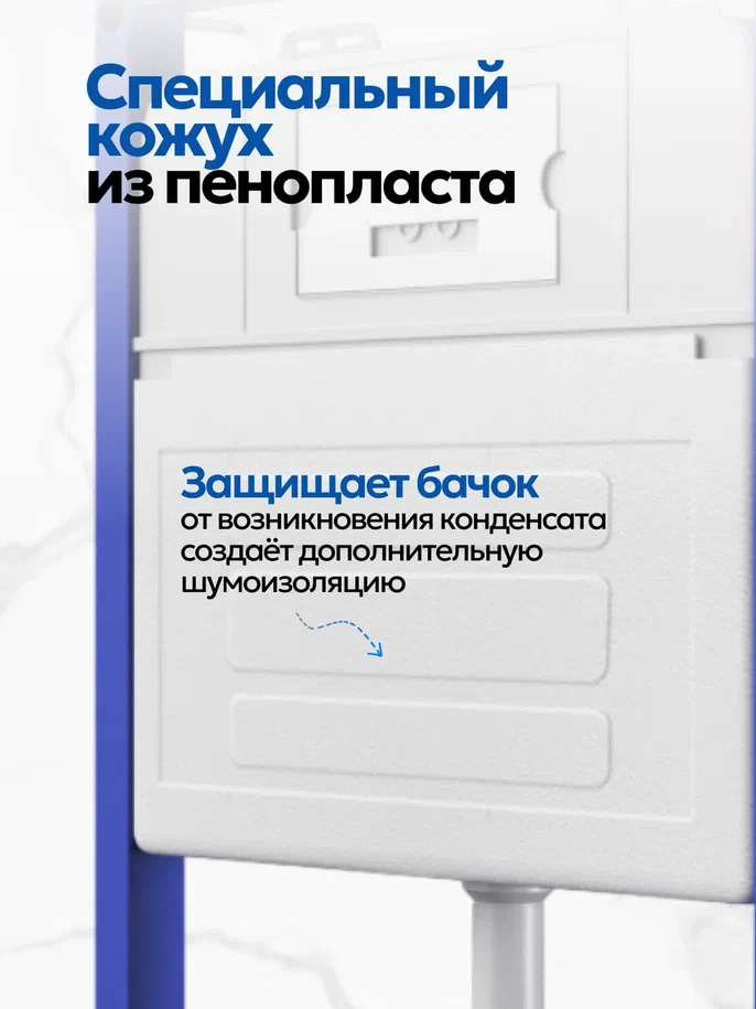 Комплект: Инсталляция JK01150+Кнопка JK203507BM черная+Stella XL T JK0011011 белый унитаз, смыв торнадо