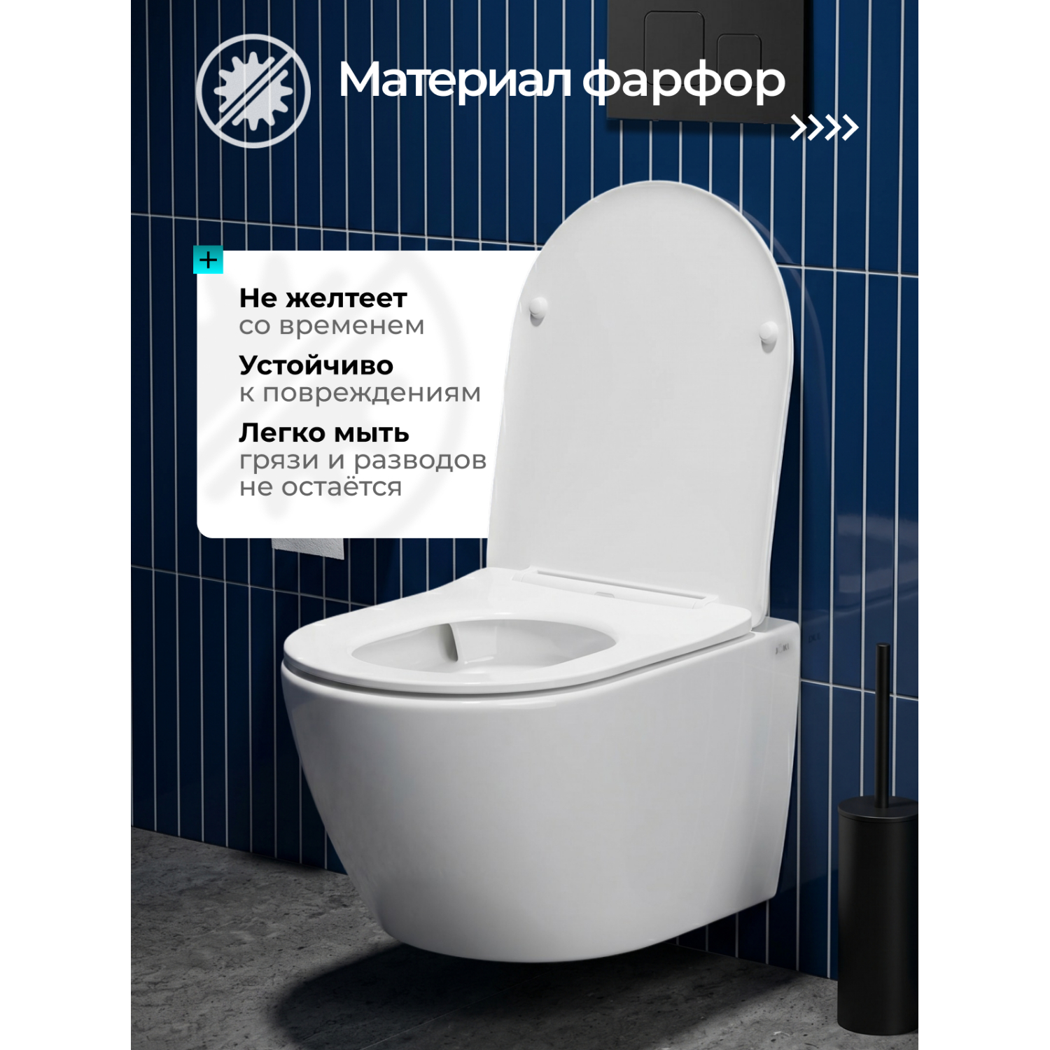 Унитаз Joki Стелла T JK1121064 подвесной, безободковый, смыв Торнадо, с сиденьем микролифт, цвет белый глянец - фото 1