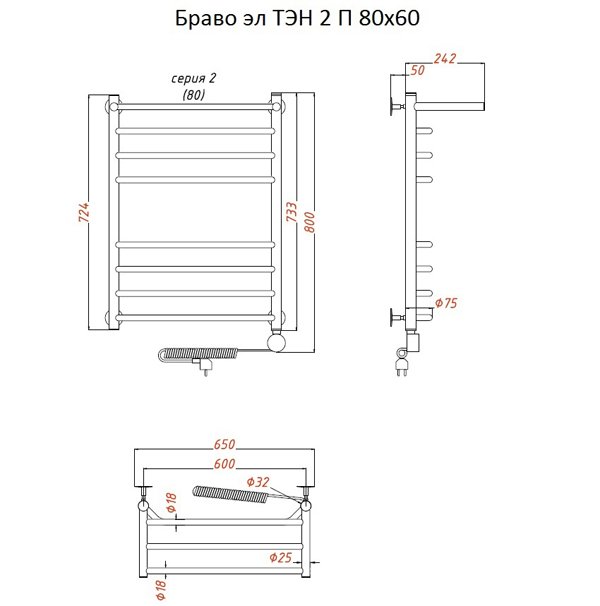 Полотенцесушитель Тругор Браво эл ТЭН 2 П 80x60 электрический, с полкой - фото 1
