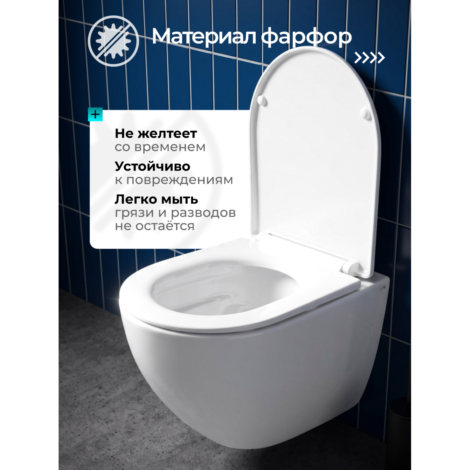 Унитаз Joki Стелла ХЛ T JK0011011 подвесной, безободковый, смыв Торнадо, с сиденьем микролифт, цвет белый глянец - фото 1