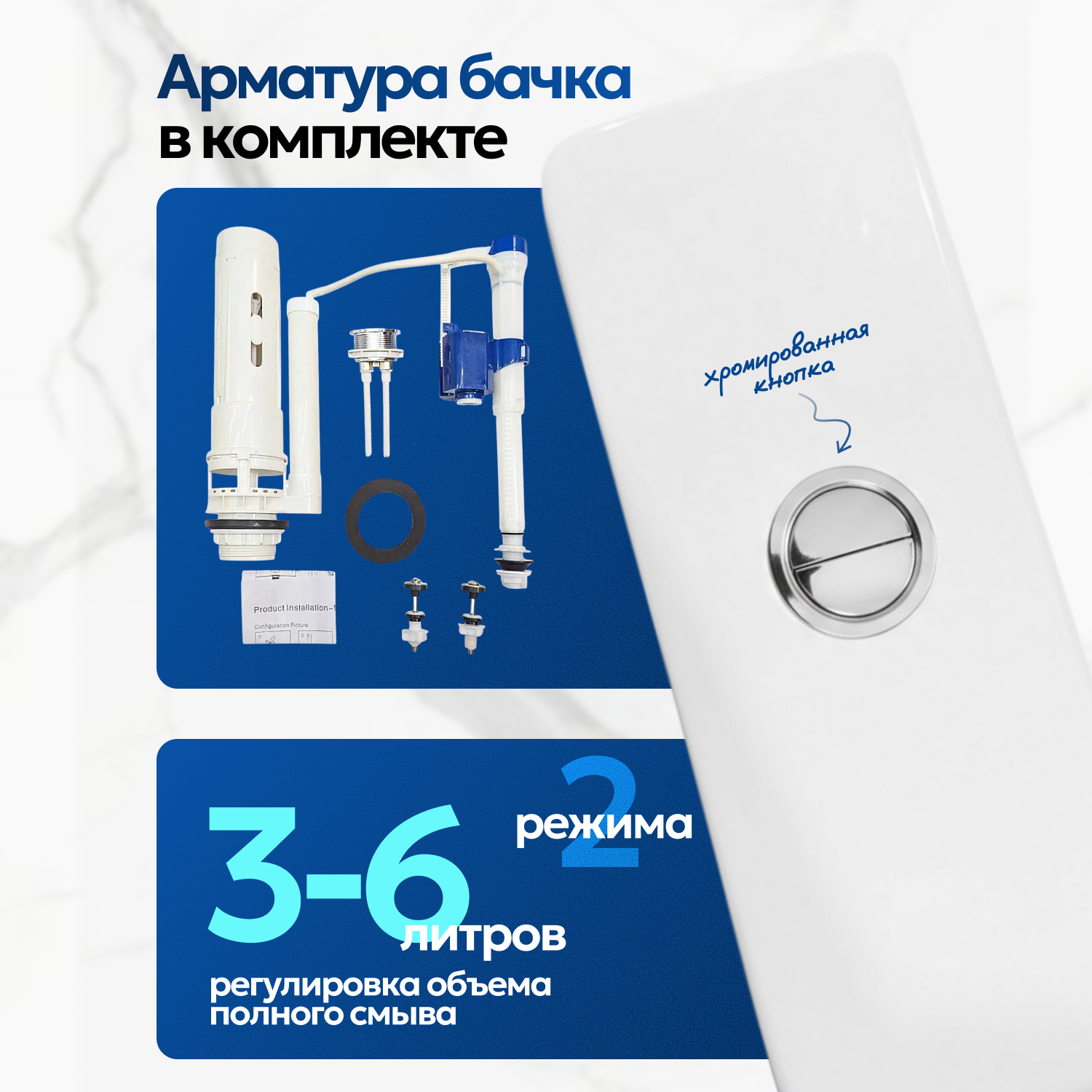 Унитаз Joki Stella JK1032014 напольный, безободковый, с сиденьем микролифт, цвет  белый - фото 1