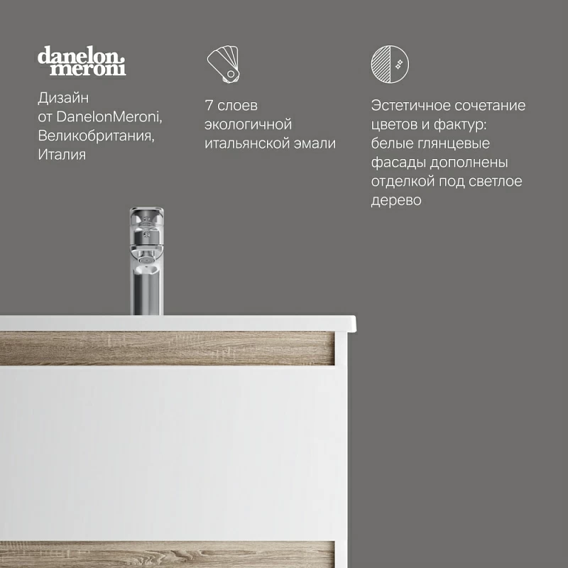 Тумба под раковину AM.PM X-Joy 55 напольная, цвет белый глянец/дерево - фото 1