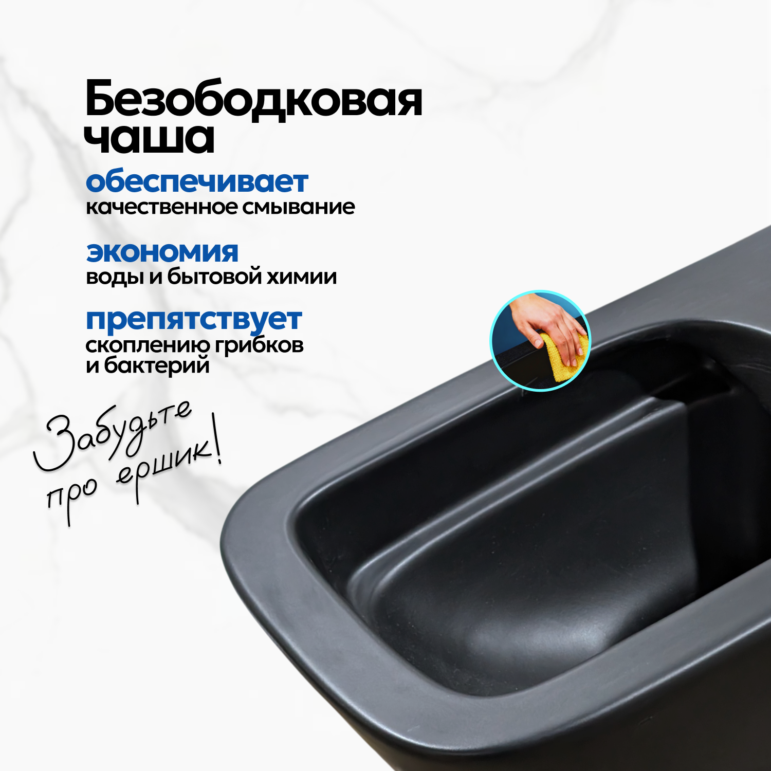Комплект: Инсталляция JK04054+Кнопка JK021531WM белый+Verna JK3021028MB черный унитаз - фото 1