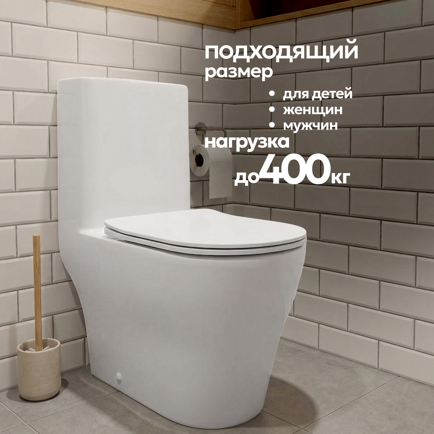 Унитаз-моноблок Joki Palace T JK86382100 напольный, безободковый, смыв Торнадо, с сиденьем микролифт, цвет белый