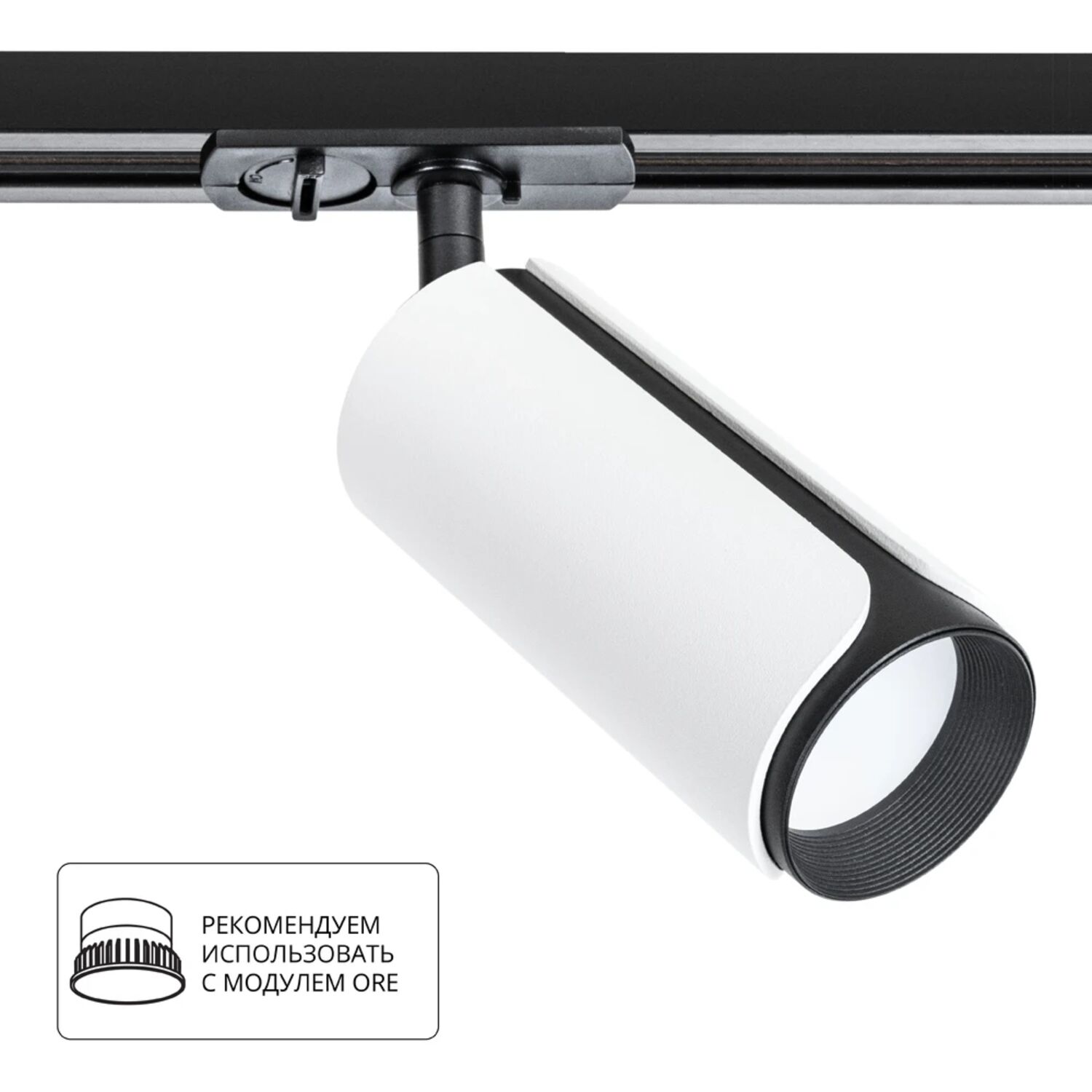 Трековый светильник Arte Lamp Pino A7375PL-1WH, арматура белый 