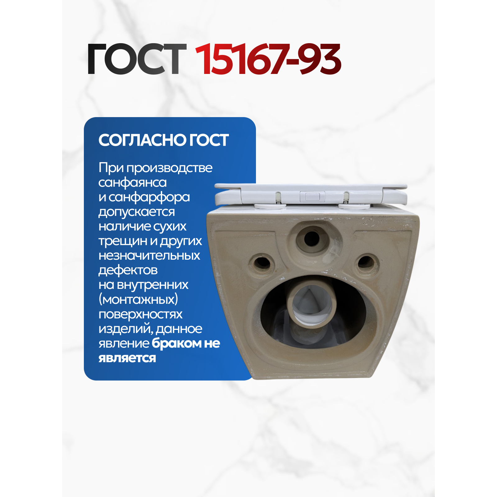 Комплект: Инсталляция JK511101+Кнопка JK942574MW белая+Stella XL T JK5751037 белый унитаз, смыв торнадо