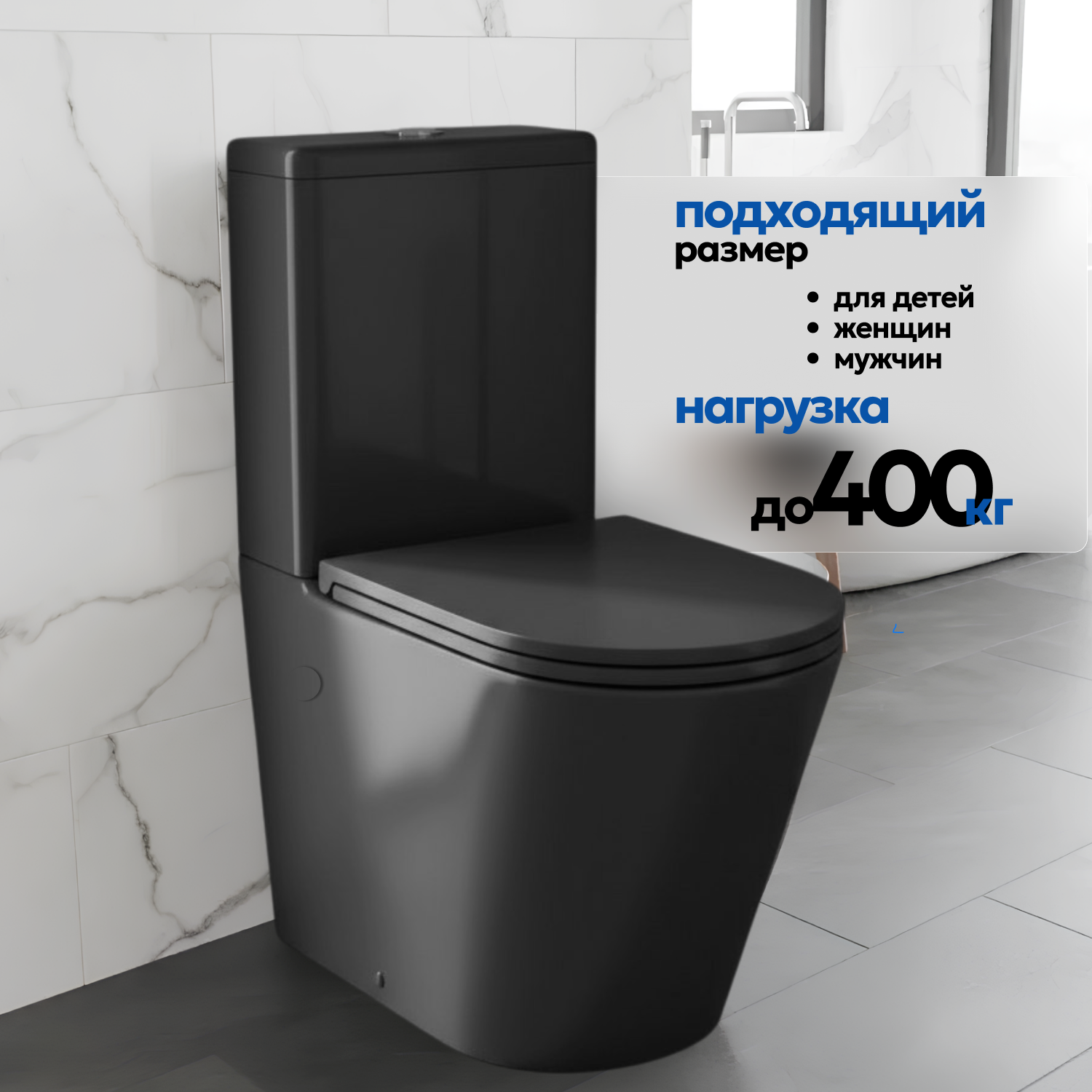 Унитаз напольный Joki Herba T JK0822035MB напольный, безободковый, смыв Торнадо, с сиденьем микролифт, цвет черный