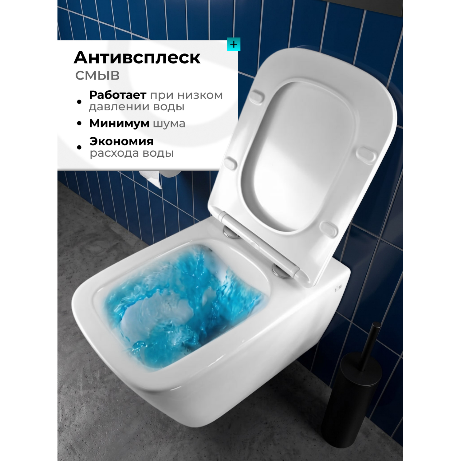 Унитаз Joki Верна JK3021022 подвесной, безободковый, с сиденьем микролифт, цвет белый глянец - фото 1