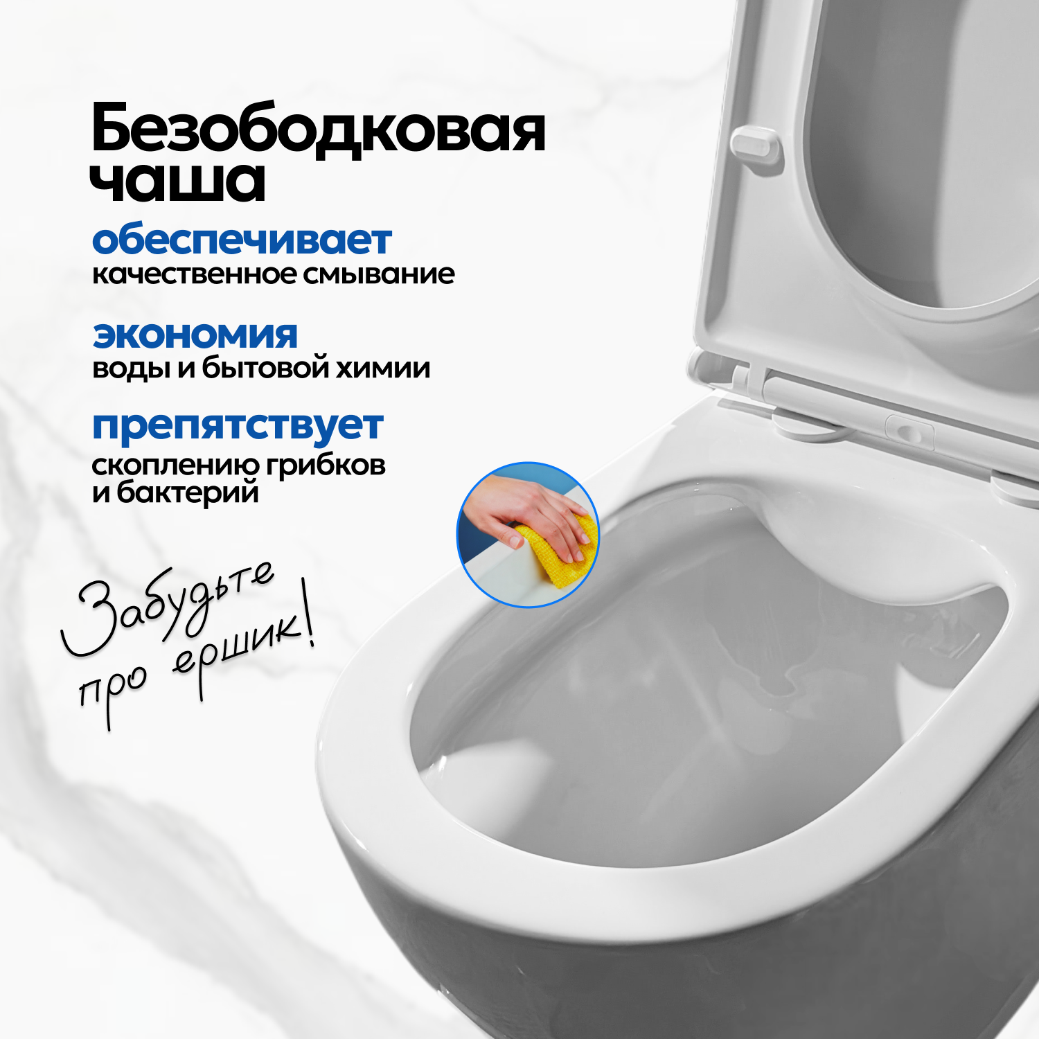 Комплект: Инсталляция AM.PM Pro I012704+Кнопка I049051 хром+JOKI Stella JK1021007 белый унитаз - фото 1