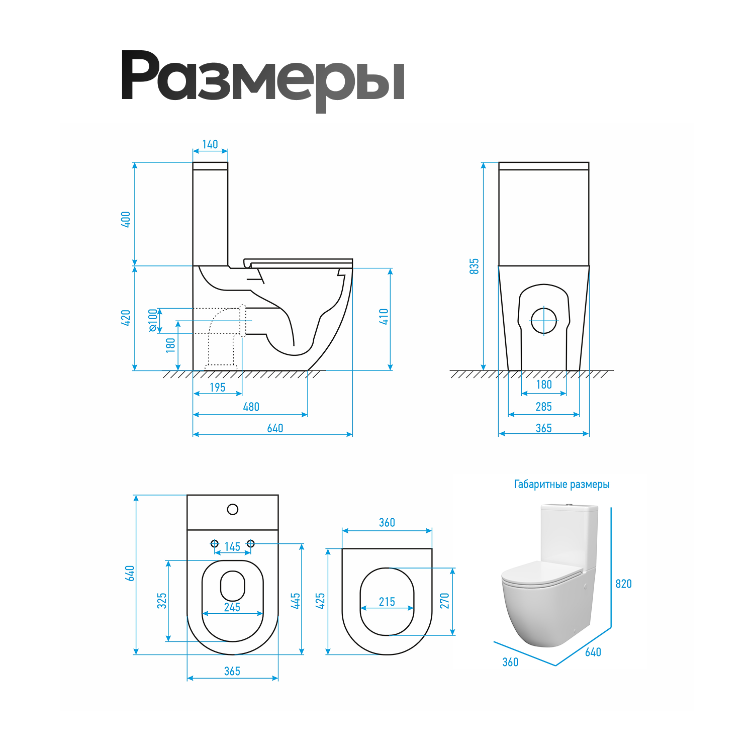 Унитаз напольный Joki Stella T JK0752030 напольный, безободковый, смыв Торнадо, с сиденьем микролифт, цвет белый